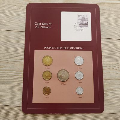 0起1加-纯粹捡漏拍-221富兰克林专场 - 富兰克林邮币封装套币-中国