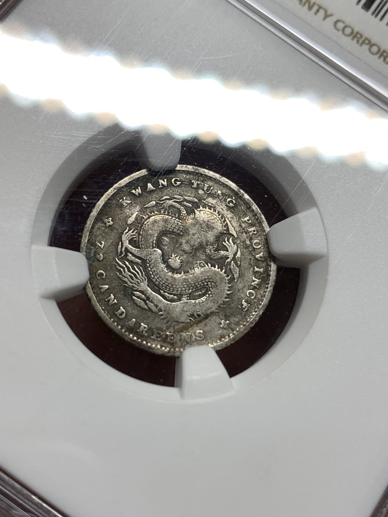 《竞宝斋》第187场-周日，周一 2场 (全场包邮) NGC VFD 清 光绪元宝 10分银币