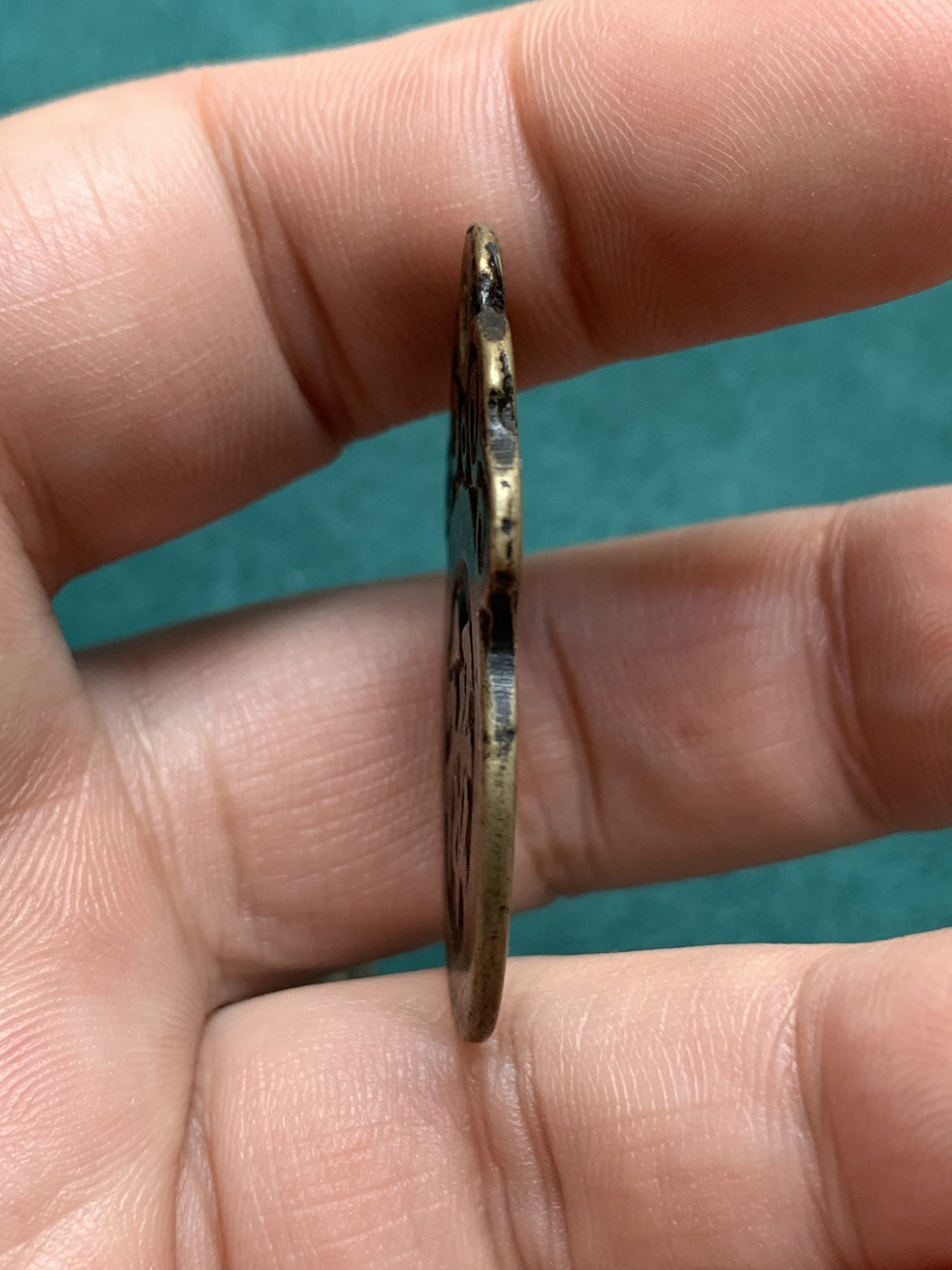 《竞宝斋》第187场-周日，周一 2场 (全场包邮) 崇宁重宝三枚+福禄花钱一枚