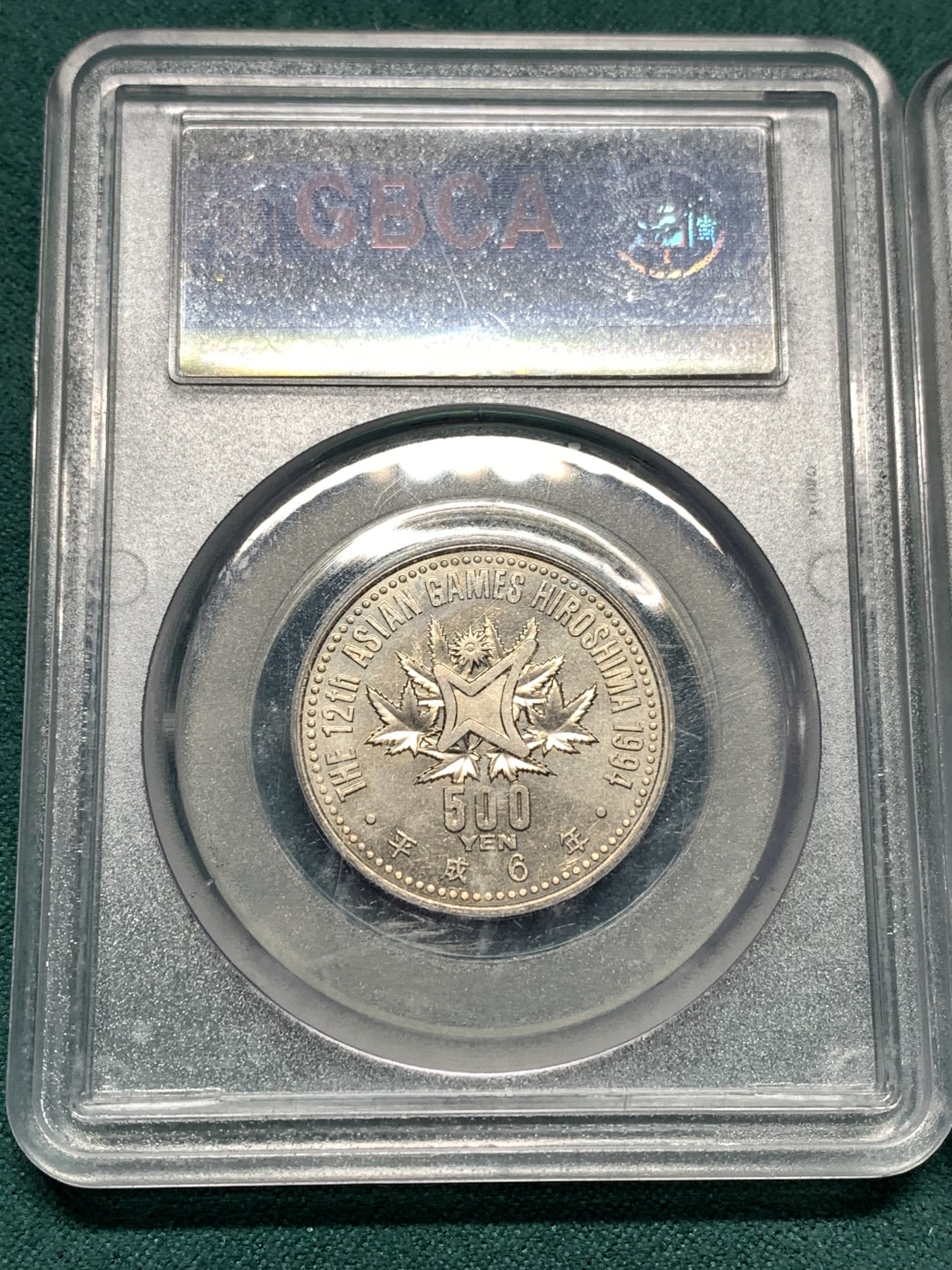 《竞宝斋》第187场-周日，周一 2场 (全场包邮) 2枚一组 日本 500日元 纪念币一对