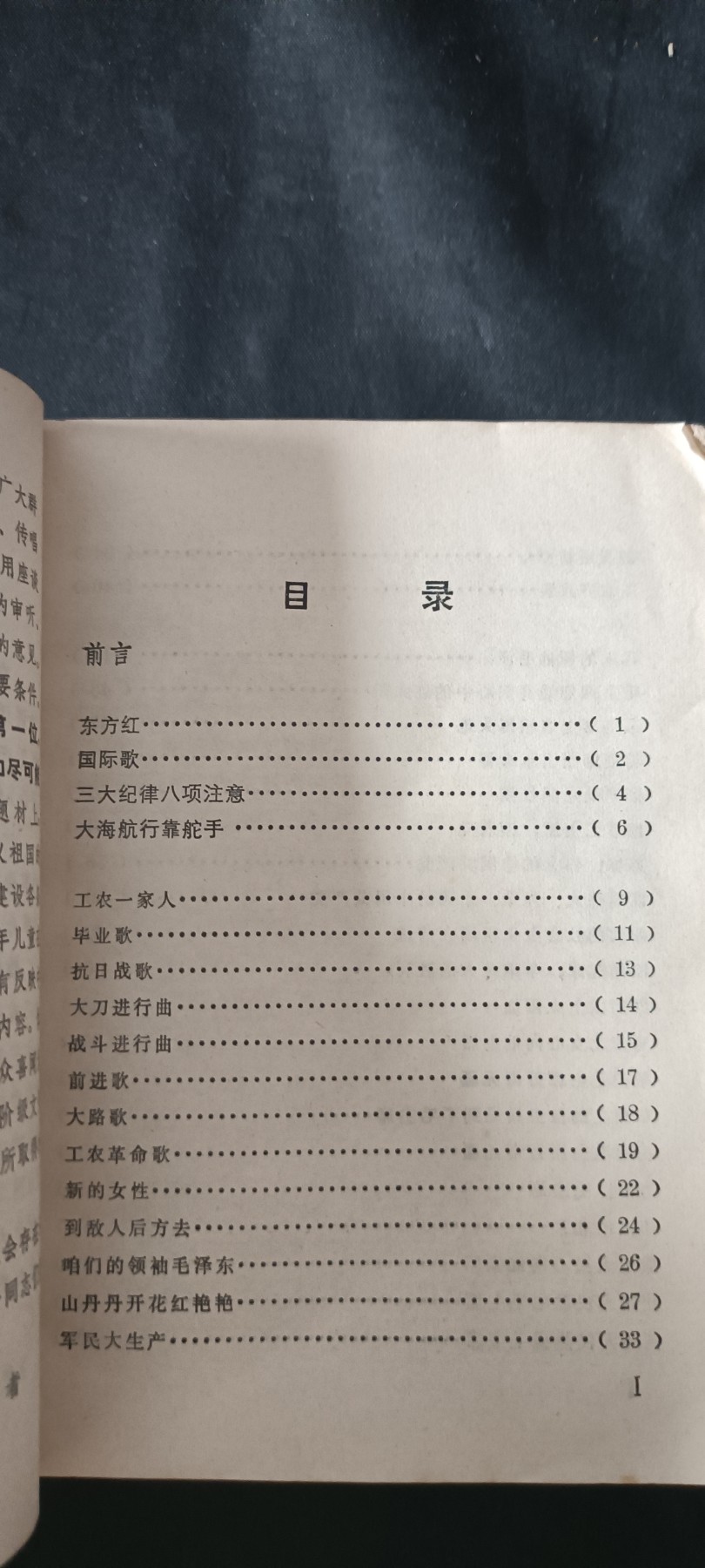 全场0起0押金，红色文化专场！ 红色歌曲，几百首