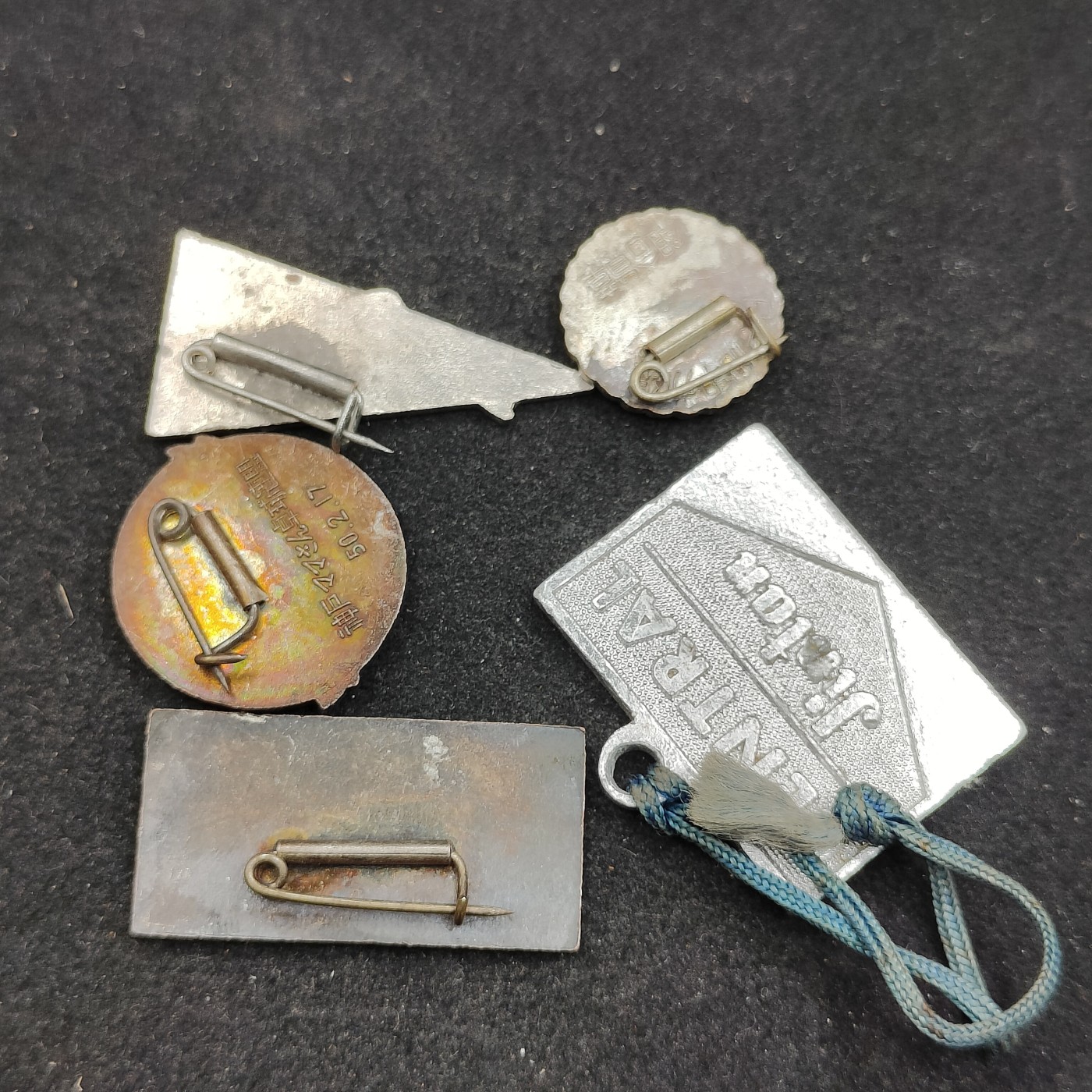 全场0元起拍 第80期 咸鱼国勋章拍卖专场 8月9日（周三）下午6：00开始 日本徽章一组