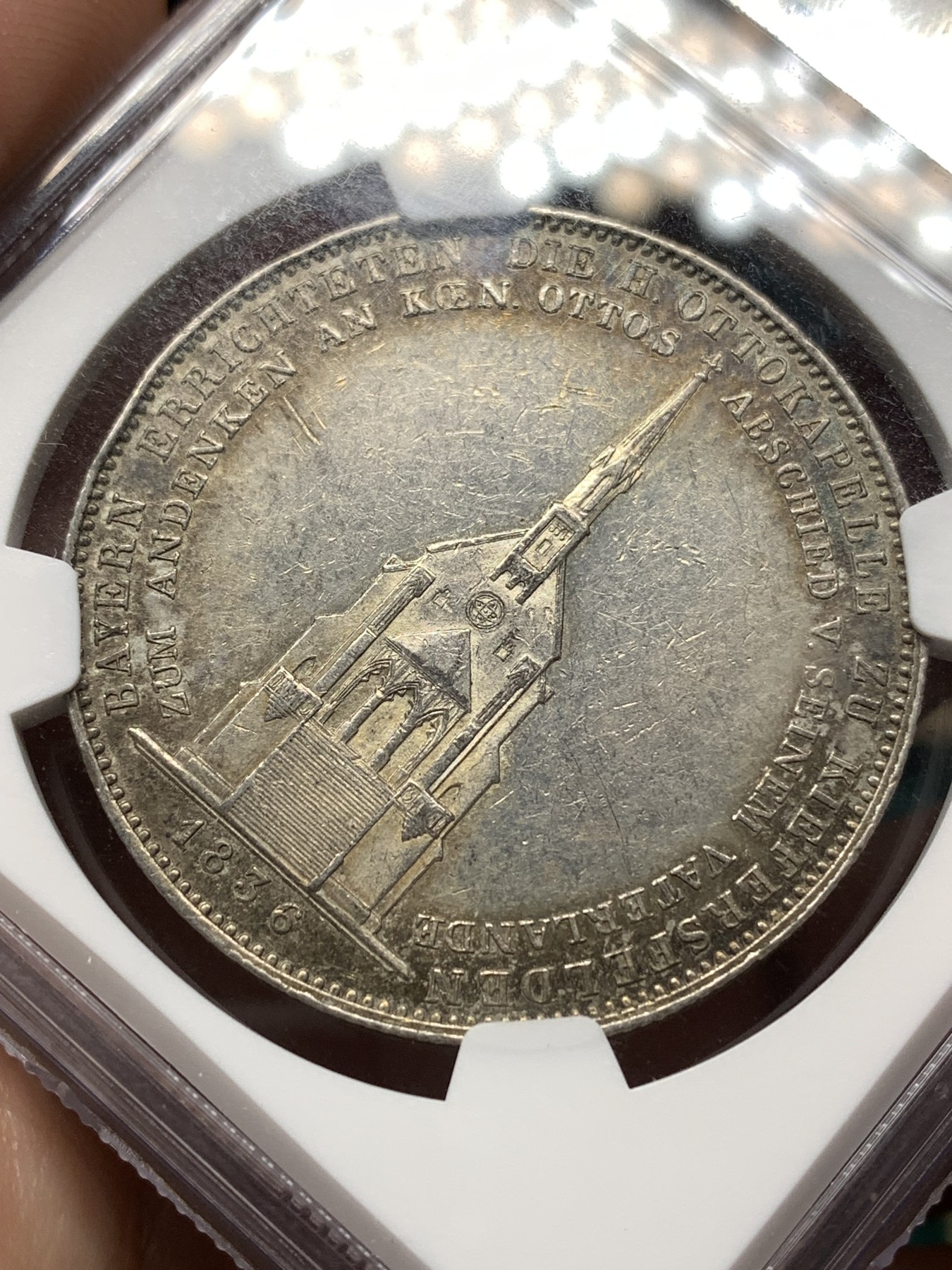 《竞宝斋》第187场-周日，周一 2场 (全场包邮) NGC-AU58 德意志巴伐利亚1836年 路德维希一世 奥托王子纪念堂泰勒大银币 包浆不错