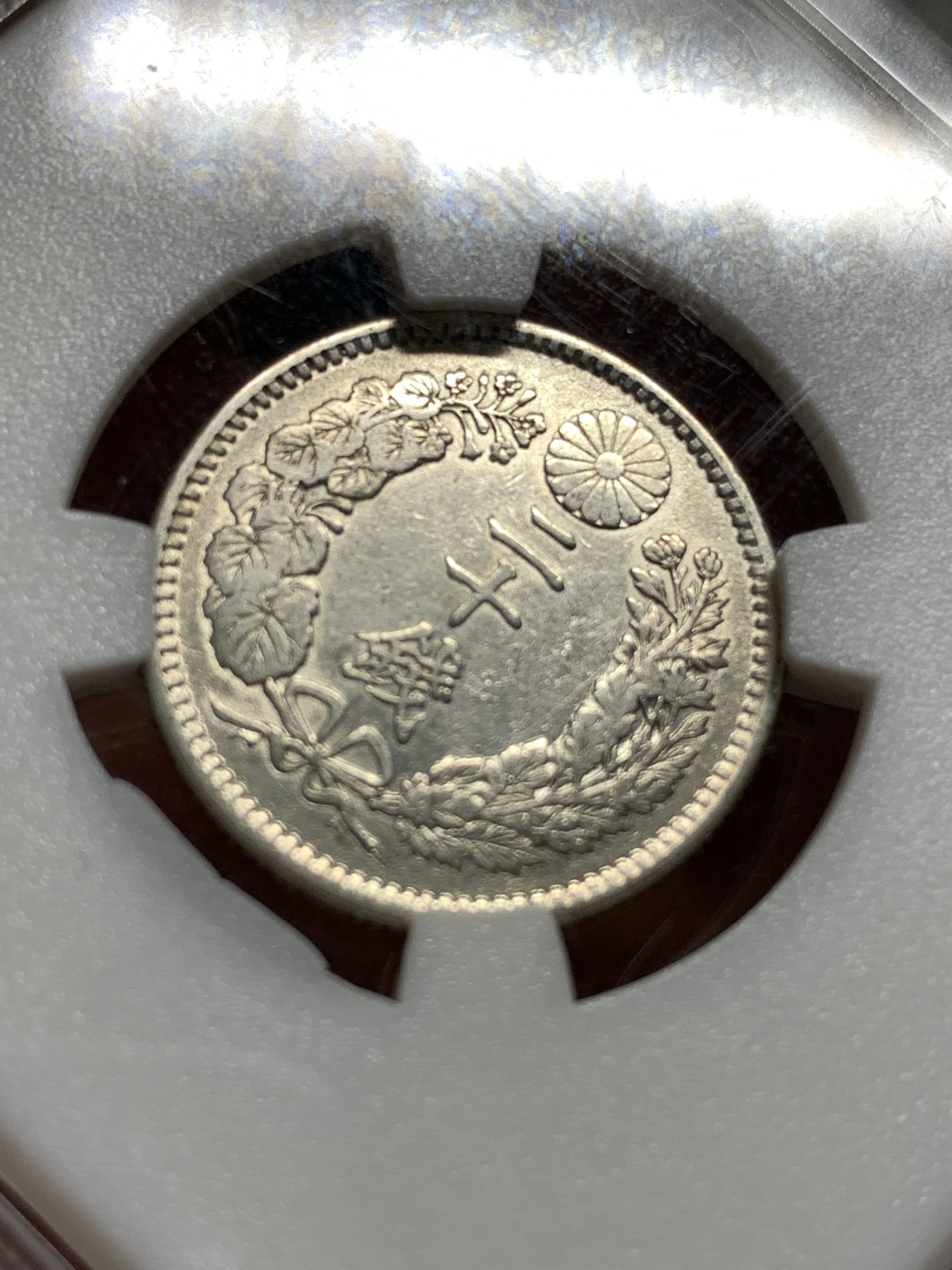 《竞宝斋》第187场-周日，周一 2场 (全场包邮) 日本 1898 明治三十一年二十钱飞龙银币