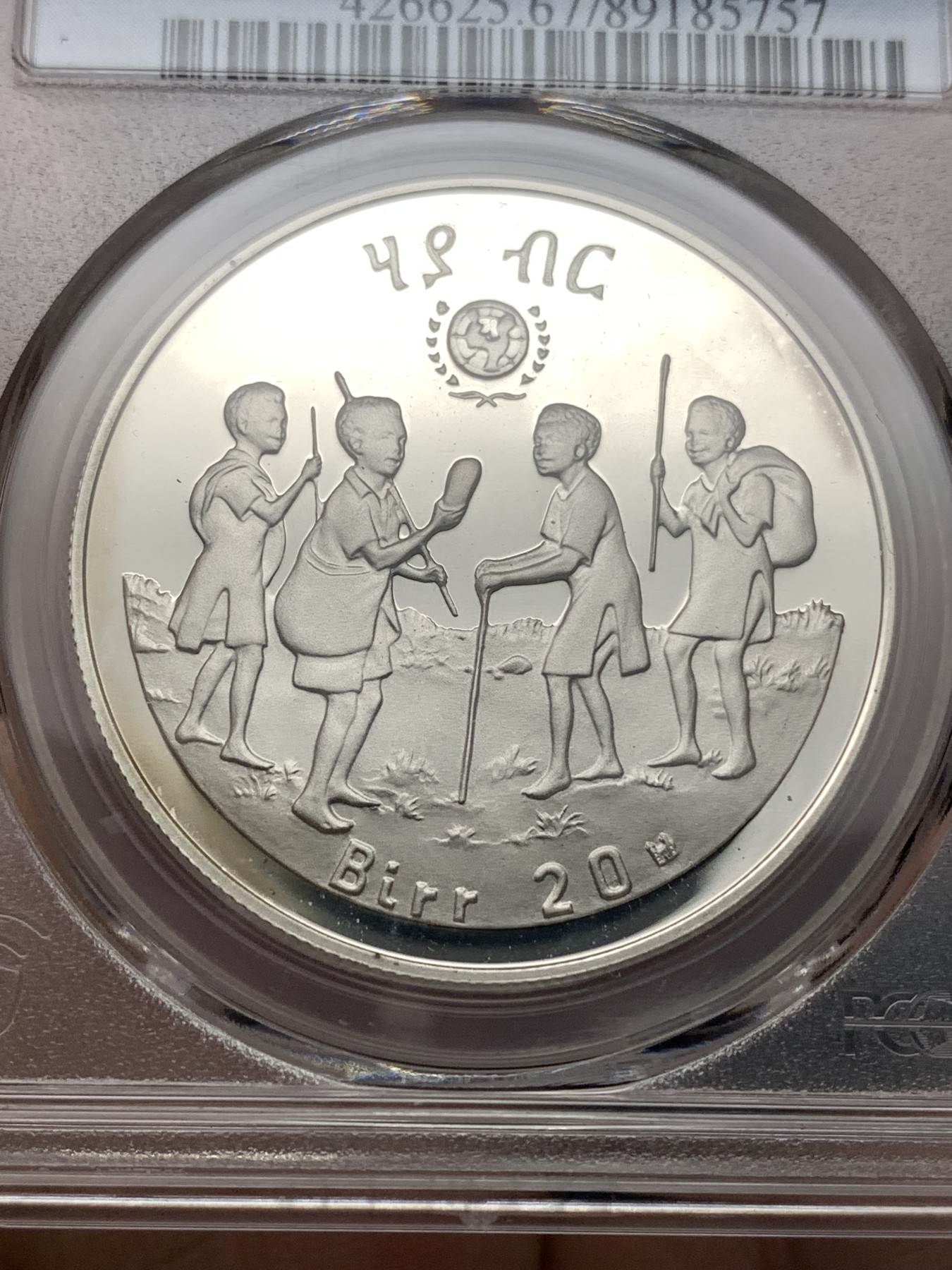 《竞宝斋》第187场-周日，周一 2场 (全场包邮) PCGS金盾 PR67DCAM 埃塞俄比亚1979年儿童年纪念20比尔精制银币