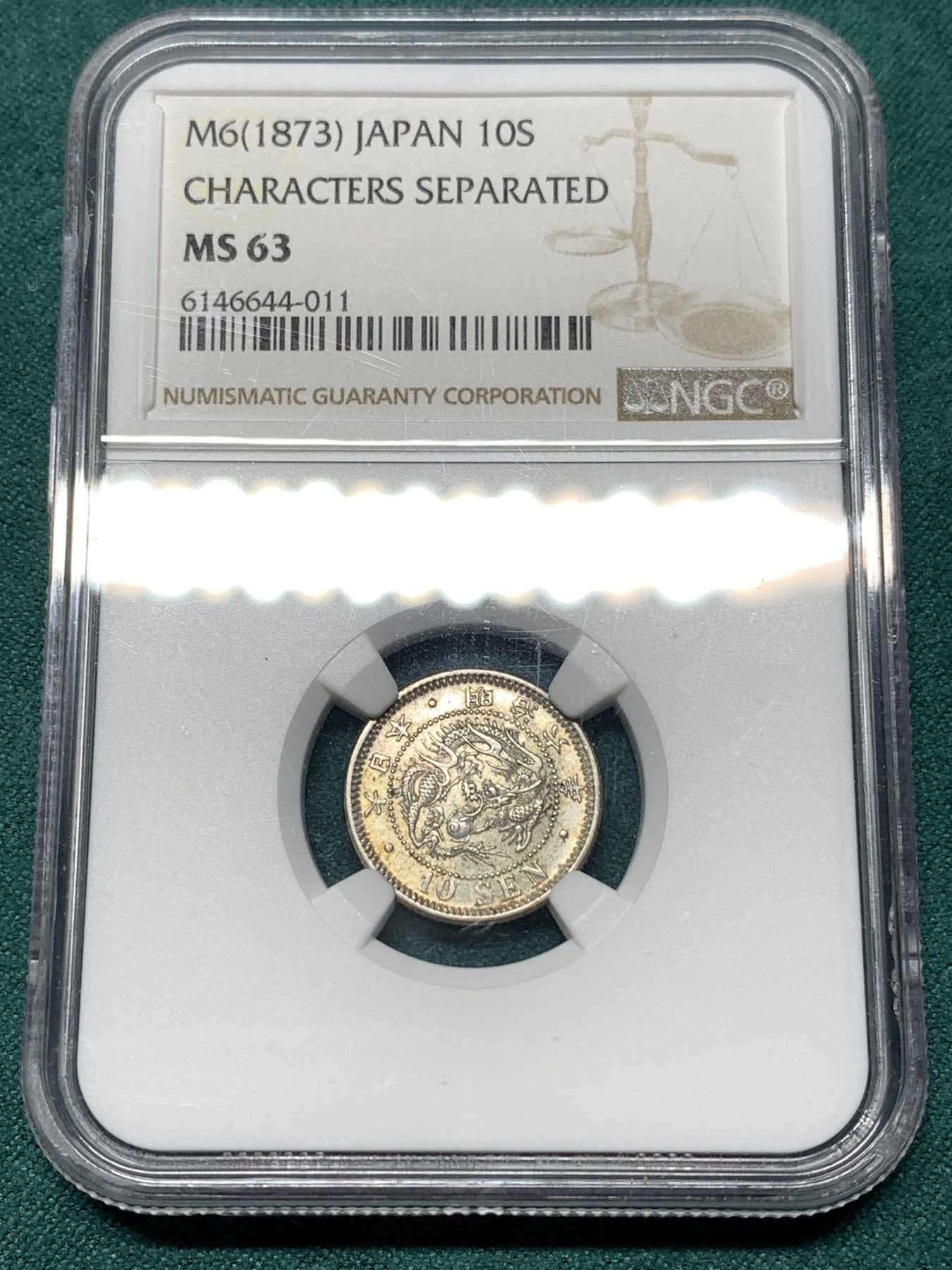 《竞宝斋》第187场-周日，周一 2场 (全场包邮) NGC-MS63 日本明治六年（1873）十钱银币，同版首年份。龙鳞粒粒清晰，淡彩好状态。