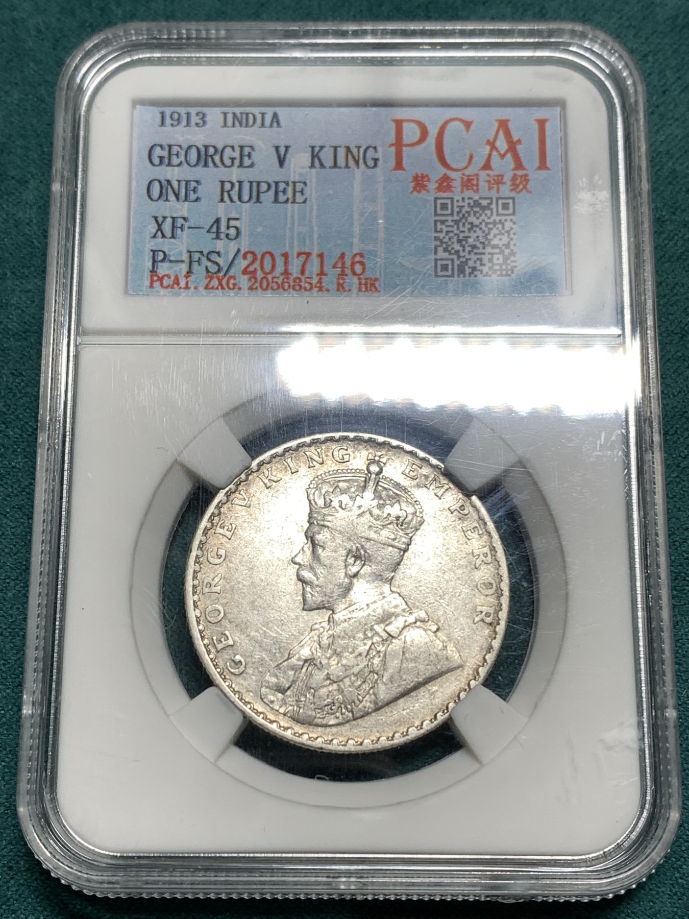 《竞宝斋》第187场-周日，周一 2场 (全场包邮) 印度1913乔五1卢比银币