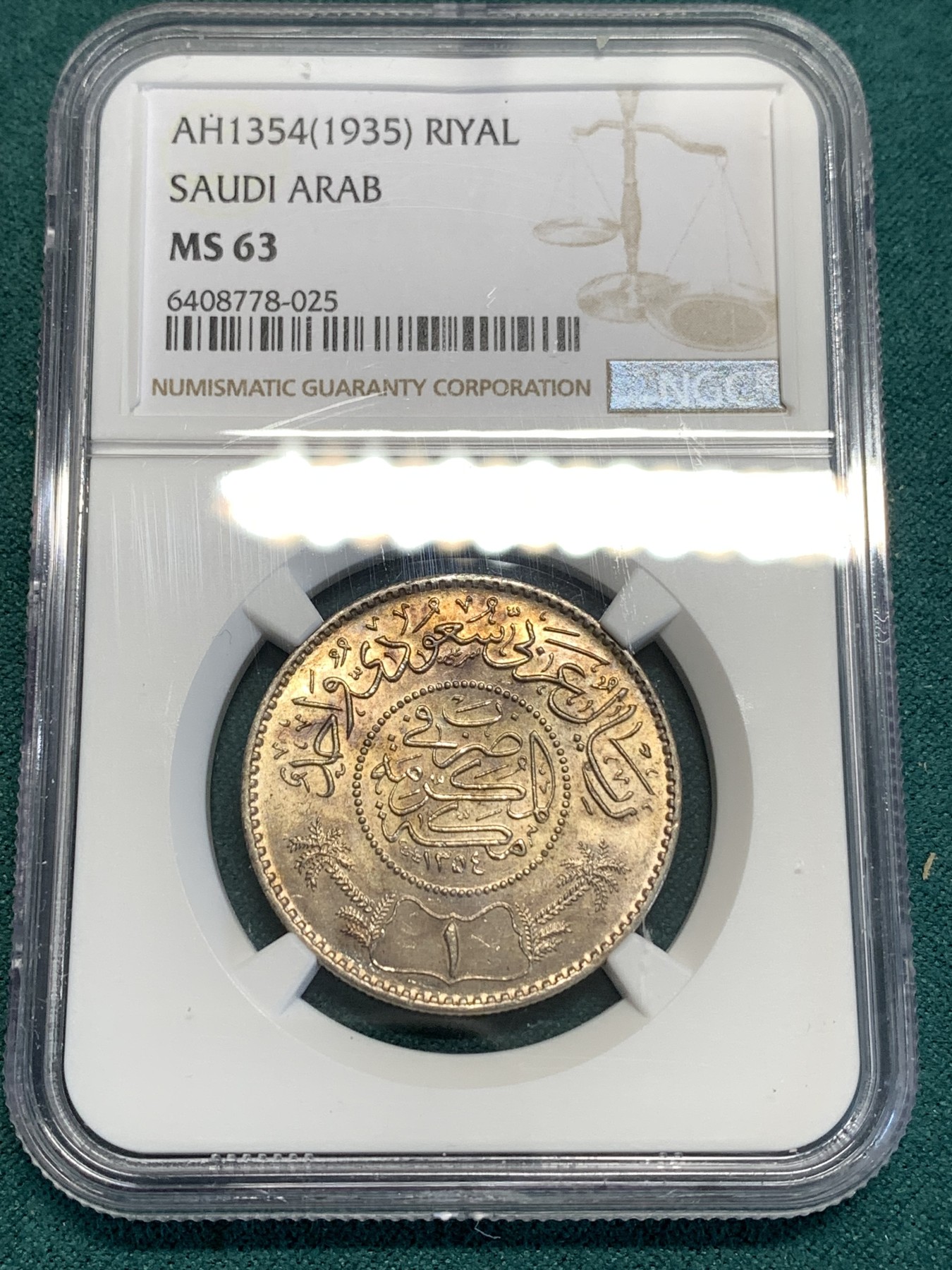 《竞宝斋》第187场-周日，周一 2场 (全场包邮) NGC-MS63 AH1354(1935) 沙特阿拉伯1里亚尔银币