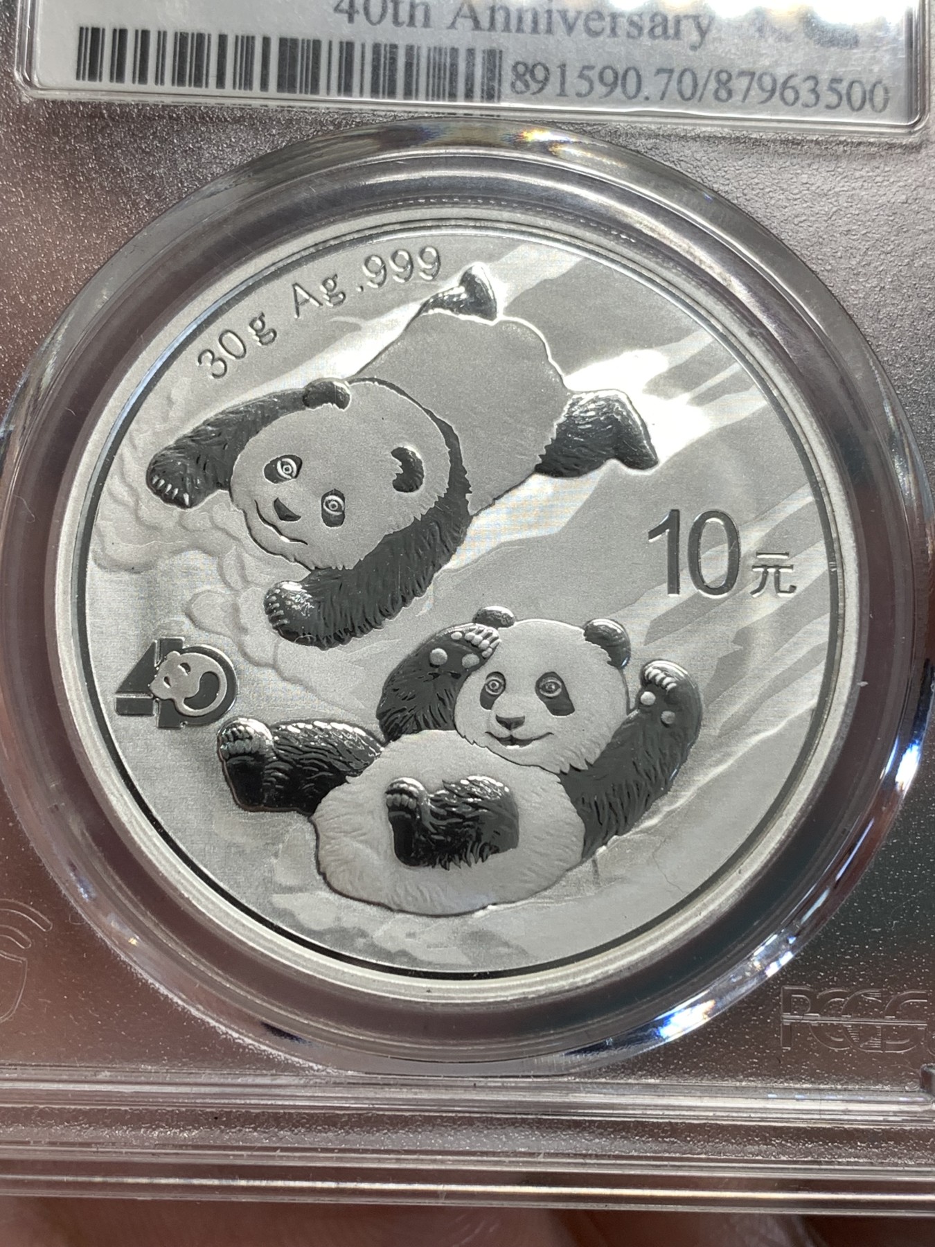 《竞宝斋》第187场-周日，周一 2场 (全场包邮) PCGS MS70 2022年熊猫银币 一盎司 创新两只小熊猫图案 40周年纪念