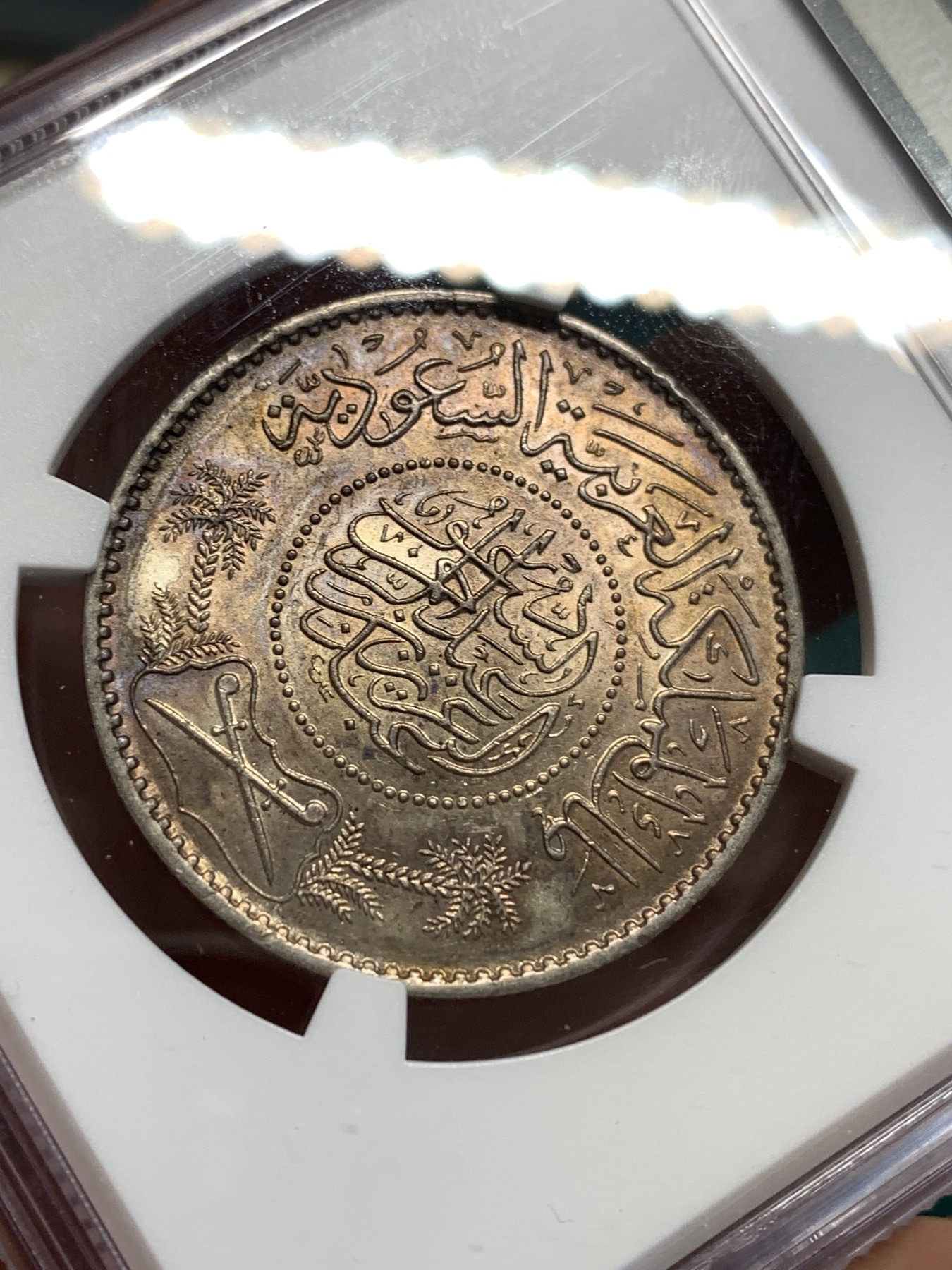 《竞宝斋》第187场-周日，周一 2场 (全场包邮) NGC-MS63 AH1354(1935) 沙特阿拉伯1里亚尔银币