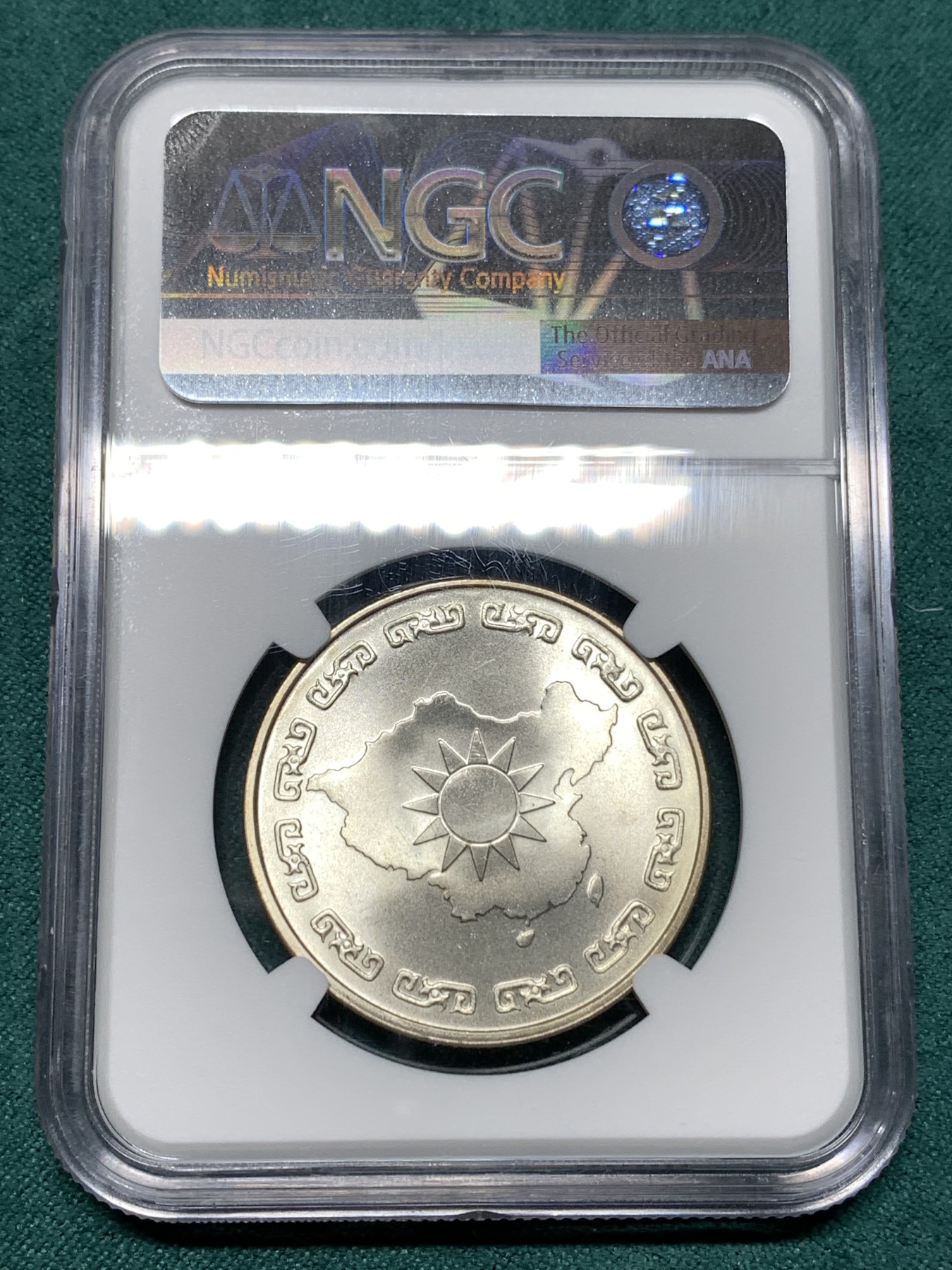 《竞宝斋》第187场-周日，周一 2场 (全场包邮) NGC MS66 台湾省1976年蒋公九秩纪念银章