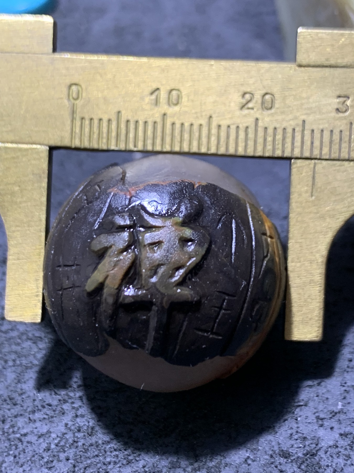 精美亚光冰飘战国红玛瑙手工雕刻禅字仿古竹笺珠一颗