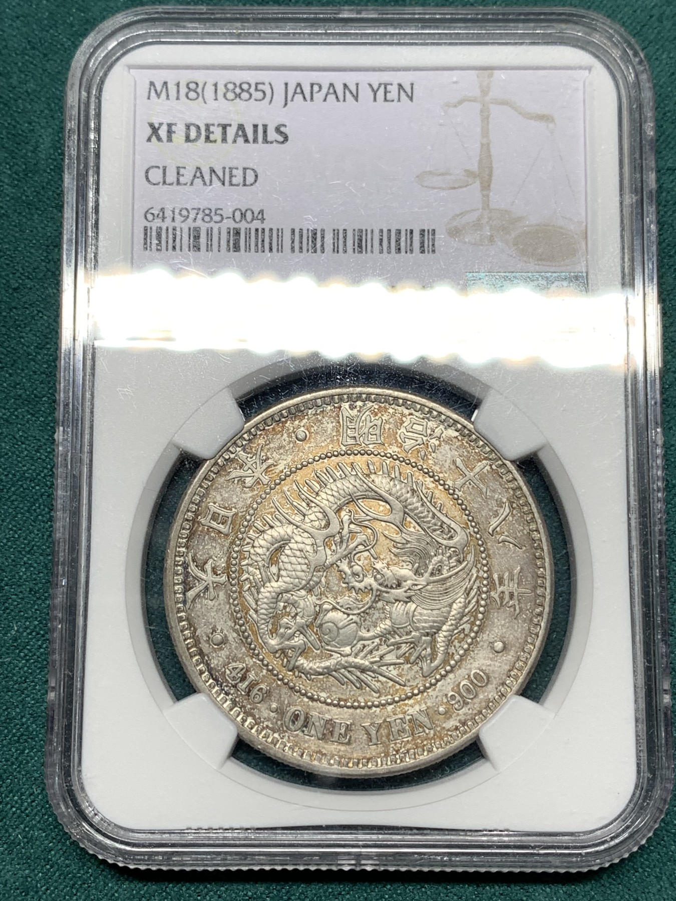 《竞宝斋》第187场-周日，周一 2场 (全场包邮) NGC-XFD日本明治十八年一圆银币 包浆很漂亮