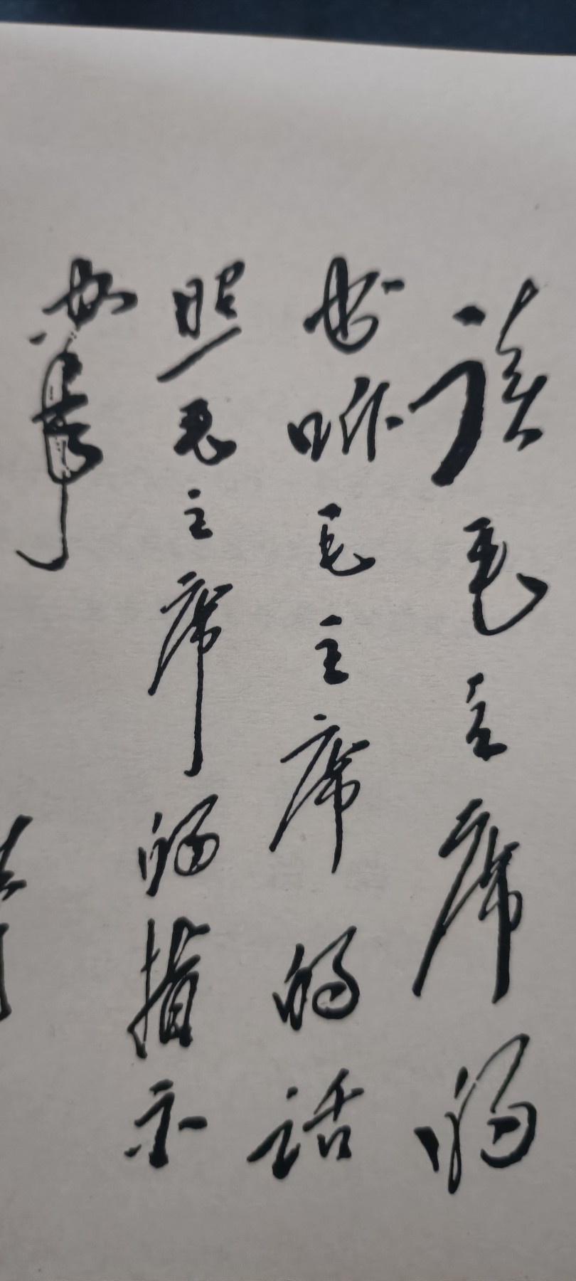 全场0起0押金，红色文化专场！ 毛主席的军事著作