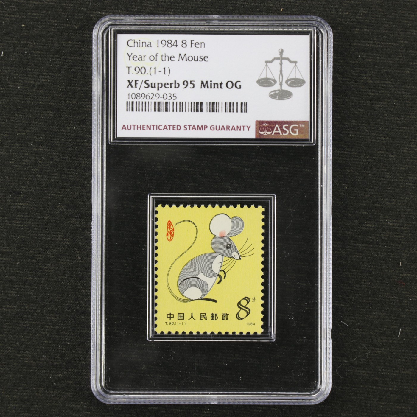 1984年甲子鼠年生肖邮票90（1-1）ASG XF/Superb95 1089629-035 - 亘邦 