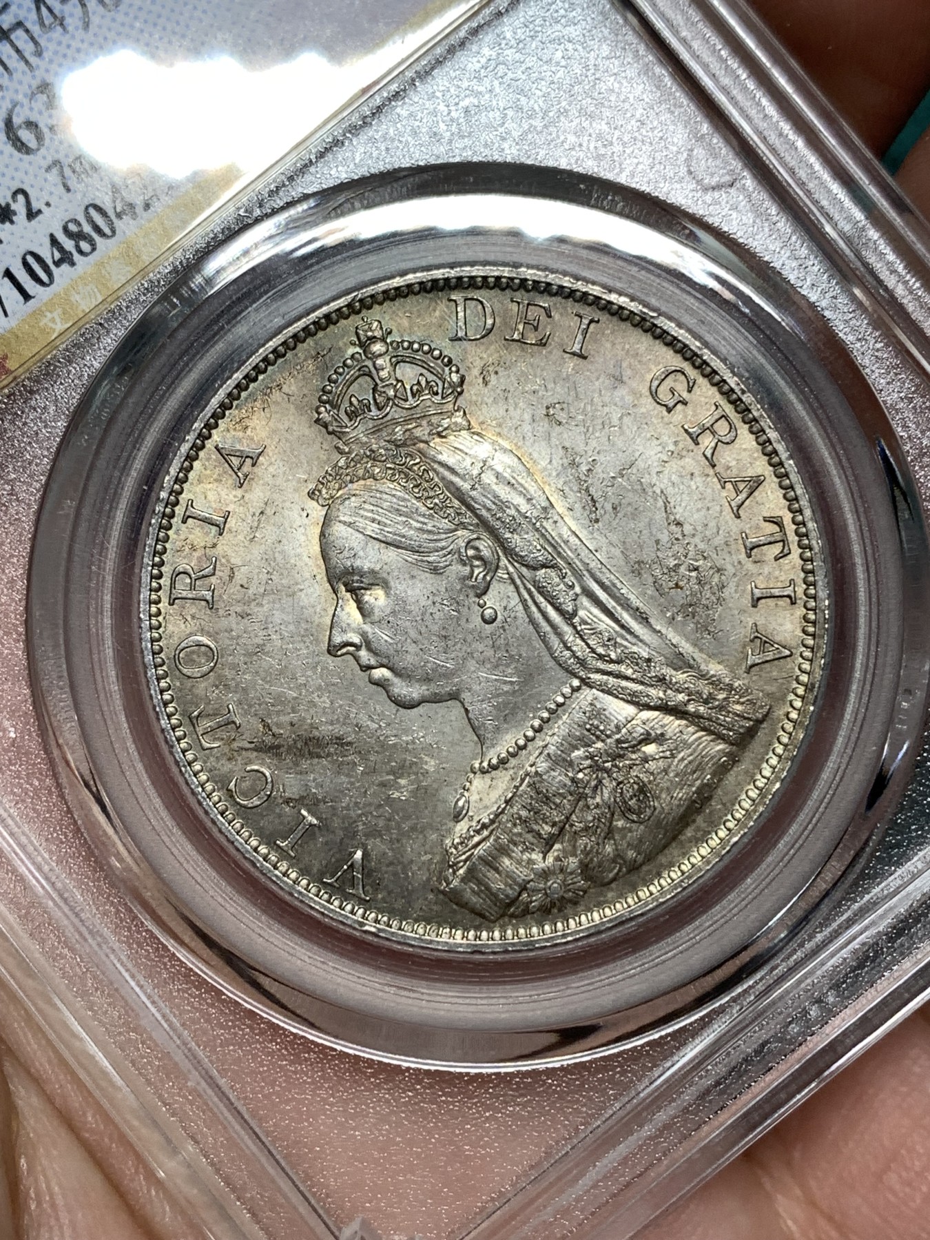 《竞宝斋》第187场-周日，周一 2场 (全场包邮) 公博 MS63 英国1887维多利亚高冠双福林先令银币