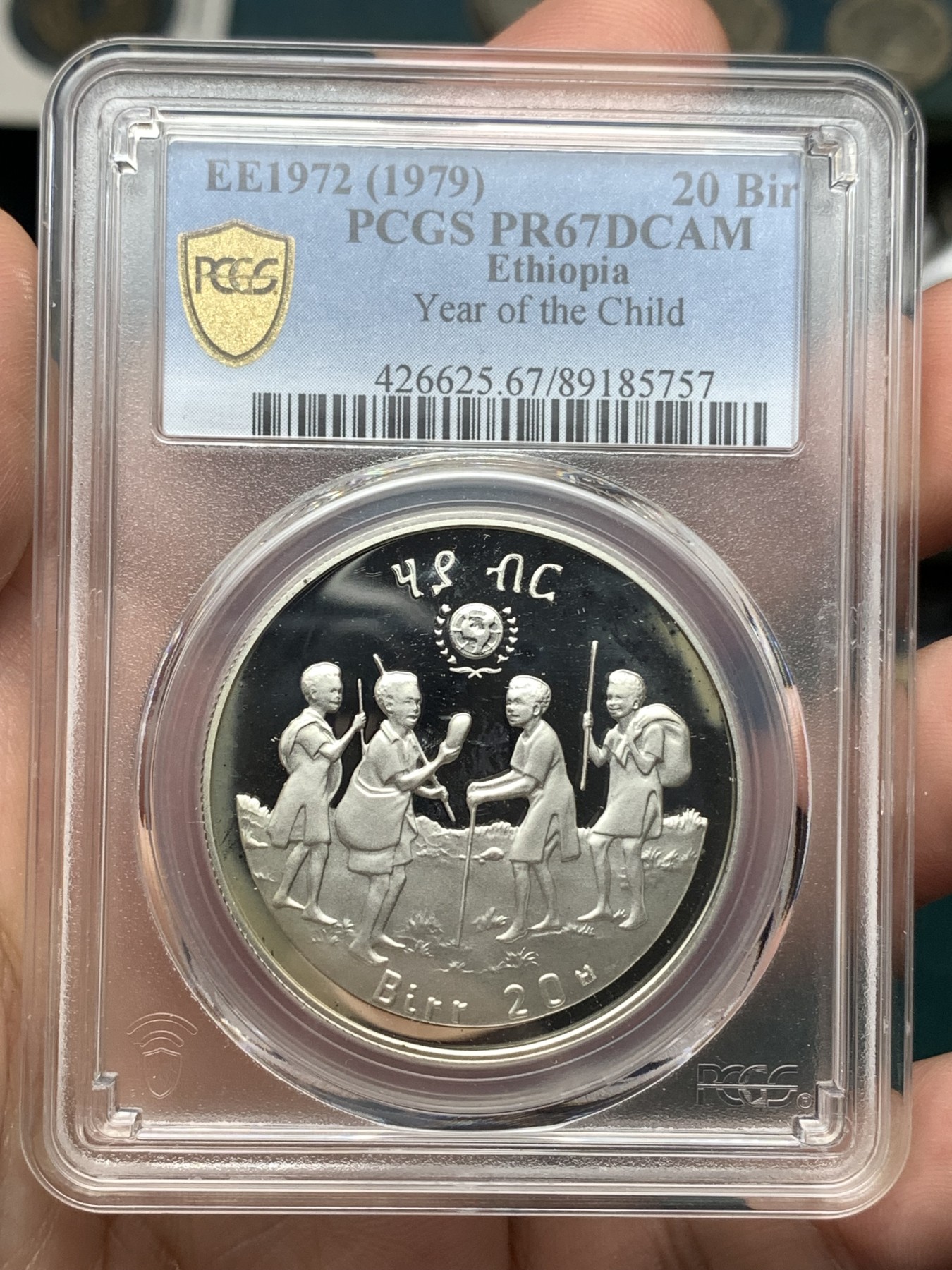 《竞宝斋》第187场-周日，周一 2场 (全场包邮) PCGS金盾 PR67DCAM 埃塞俄比亚1979年儿童年纪念20比尔精制银币
