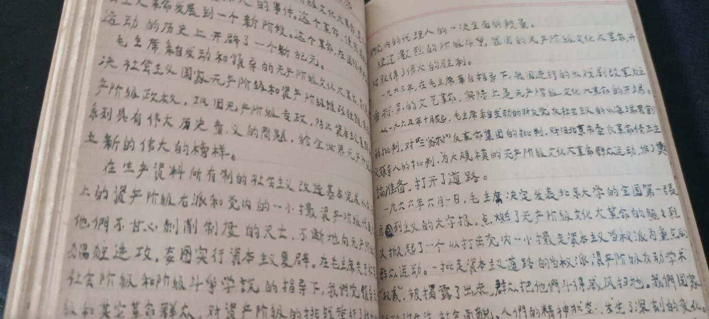 全场0起0押金，红色文化专场！ 文哥日记本，几乎写满！
