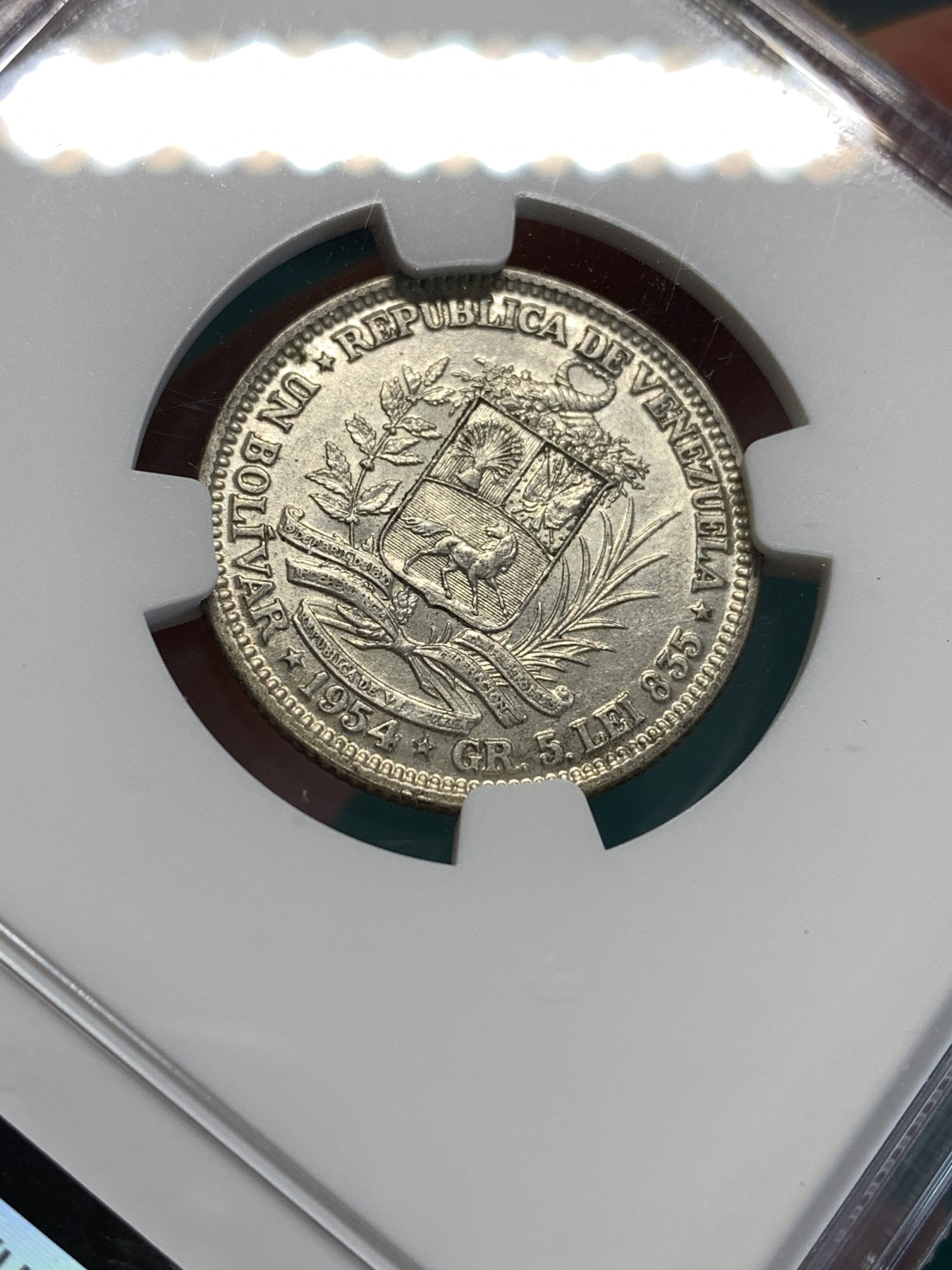 《竞宝斋》第187场-周日，周一 2场 (全场包邮) NGC-MS63 委内瑞拉1954年 1波利瓦尔银币 好品小辅币