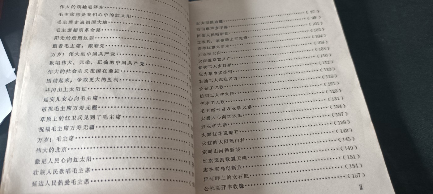 全场0起0押金，红色文化专场！ 红色歌曲，几百首