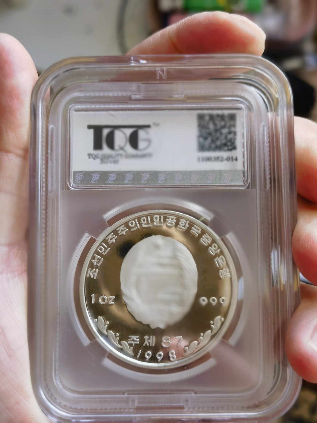 冬天里的玫瑰 朝鲜建国50周年纪念币，精制银质纪念币。