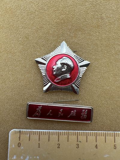 红色收藏像章专场 - 河南军区对章