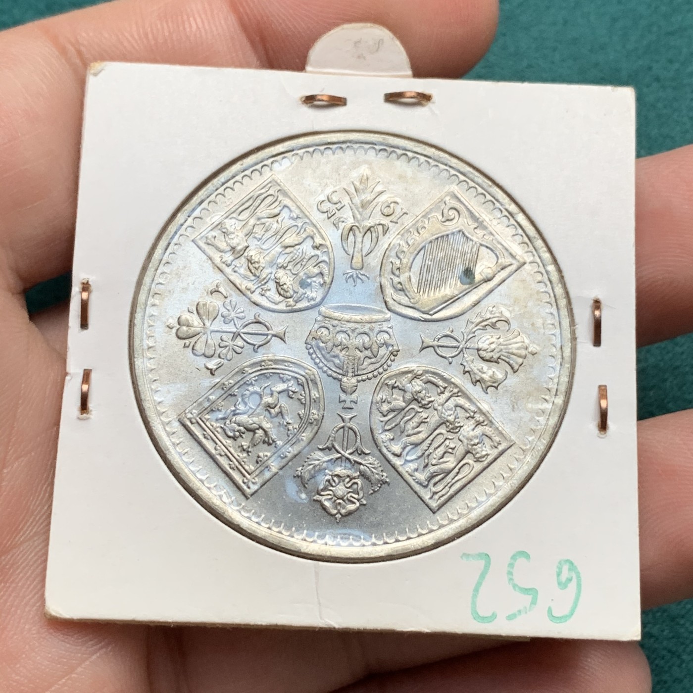 《竞宝斋》第187场-周日，周一 2场 (全场包邮) 英国 1953年 维多利亚 登基 五先令 状态好