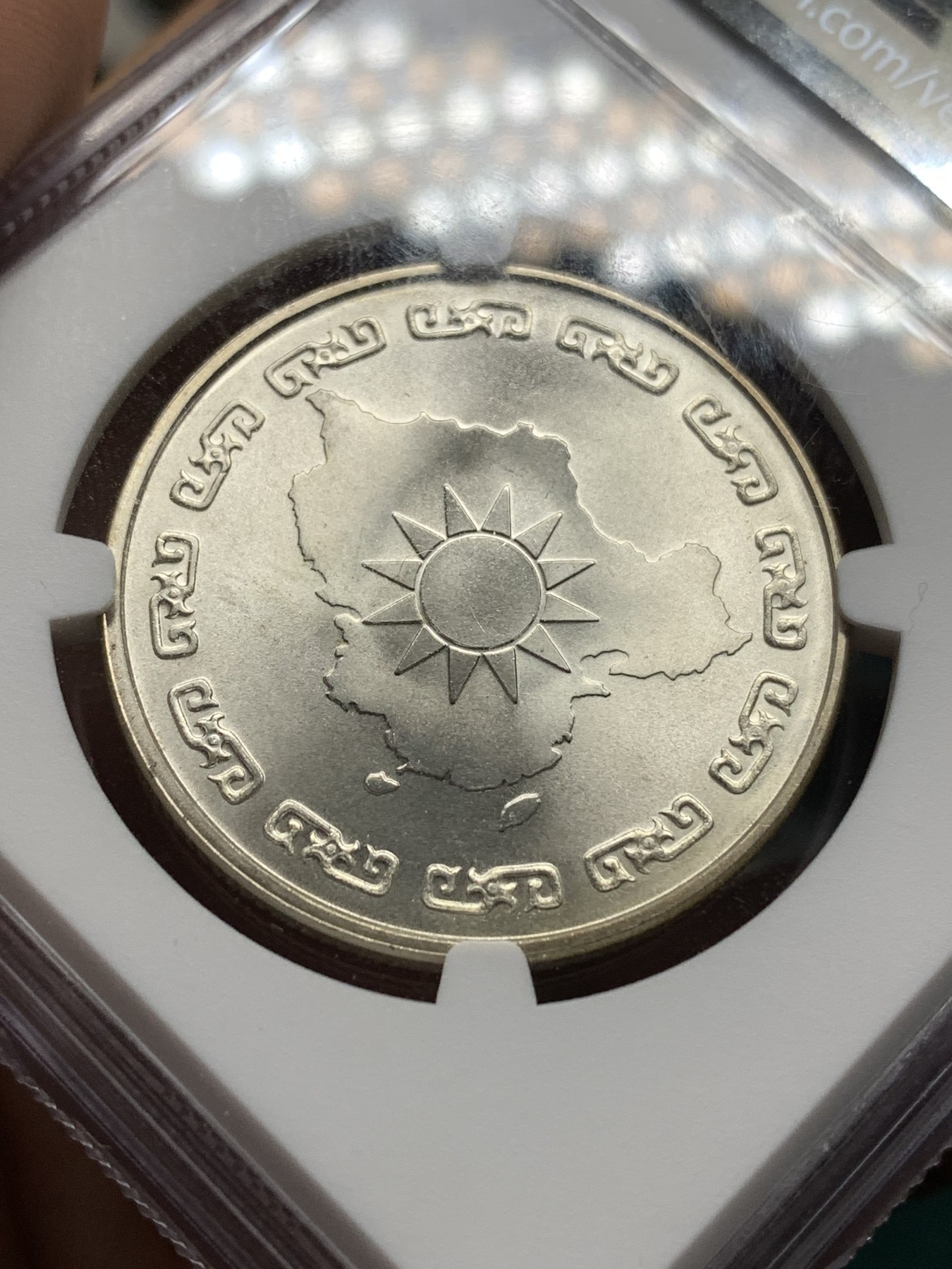 《竞宝斋》第187场-周日，周一 2场 (全场包邮) NGC MS66 台湾省1976年蒋公九秩纪念银章