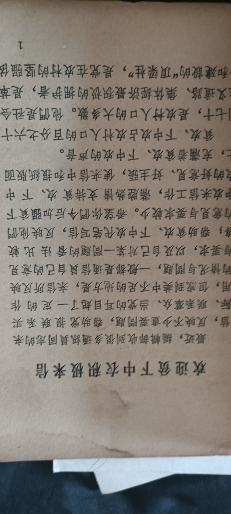 全场0起0押金，红色文化专场！ 三本一起