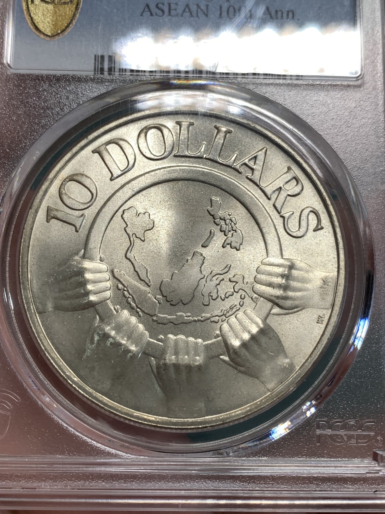 《竞宝斋》第187场-周日，周一 2场 (全场包邮) PCGS MS66 新加坡1977年东盟10周年10元大银币 旋转光