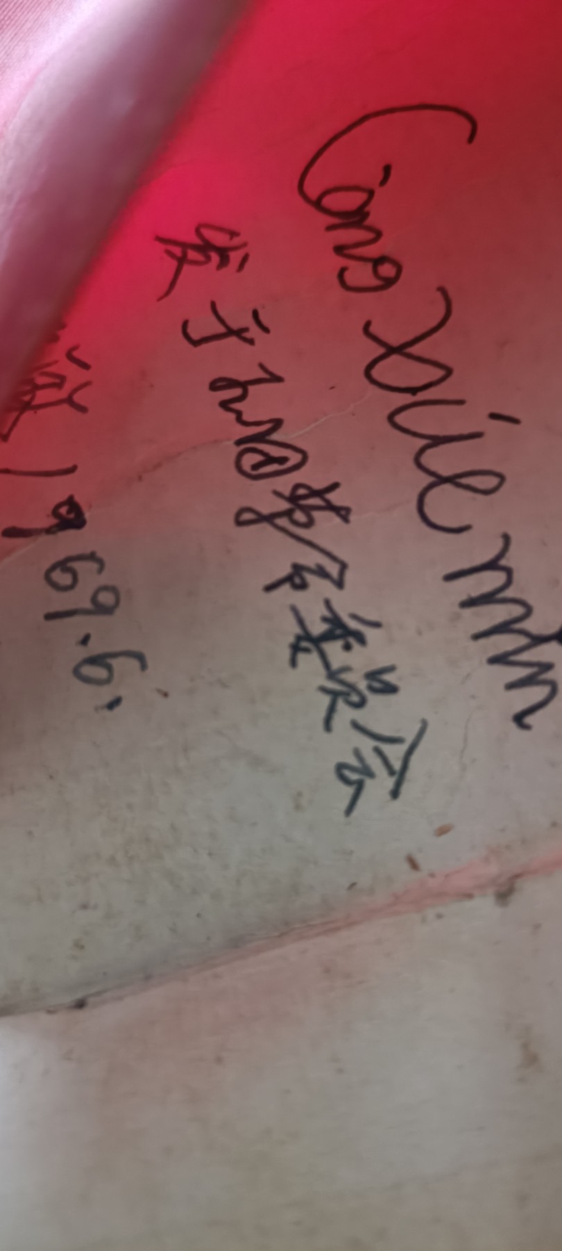 全场0起0押金，红色文化专场！ 九大汇编