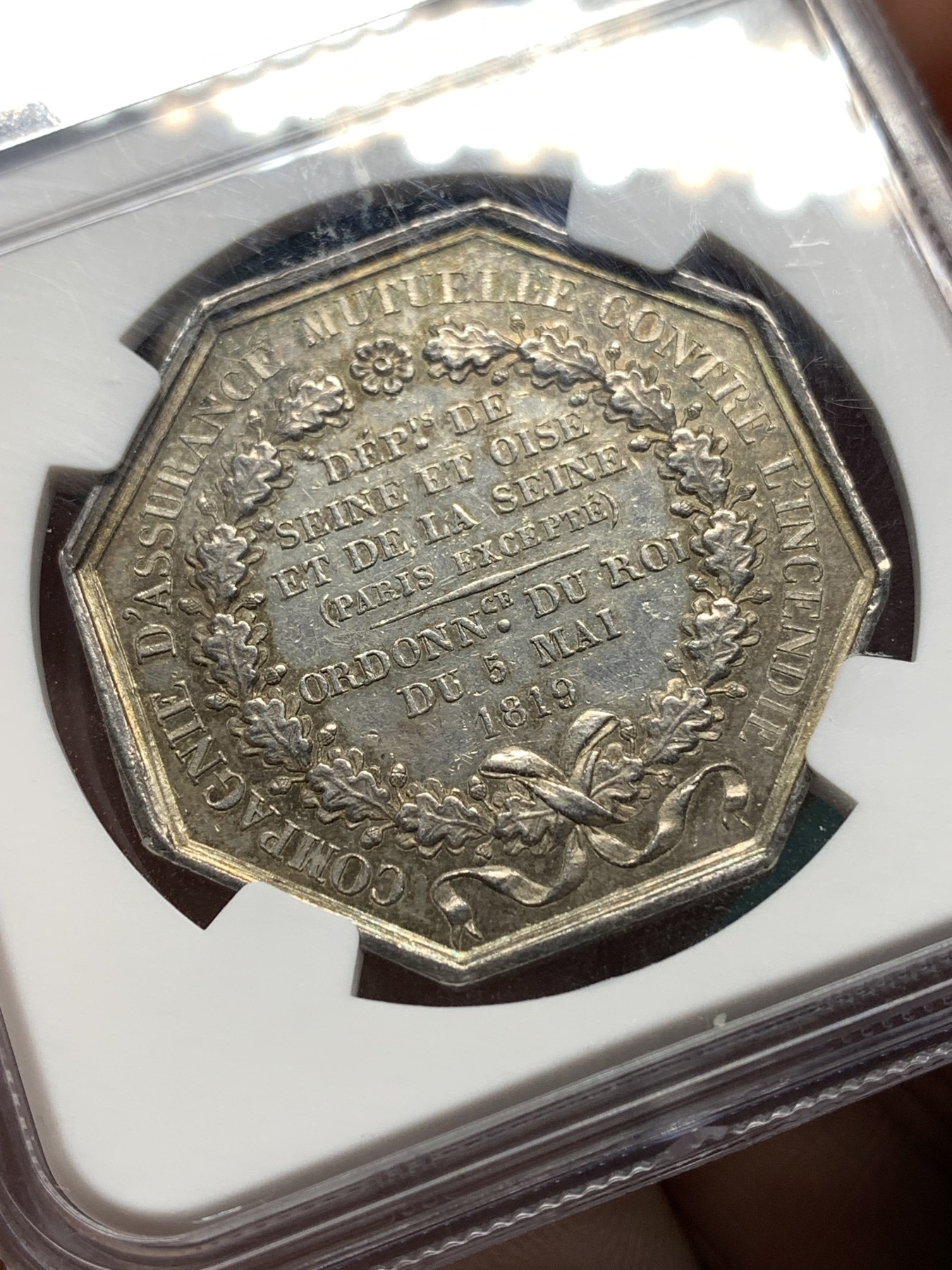 《竞宝斋》第187场-周日，周一 2场 (全场包邮) NGC MS61 法国1828塞纳保险公司八角银质代币