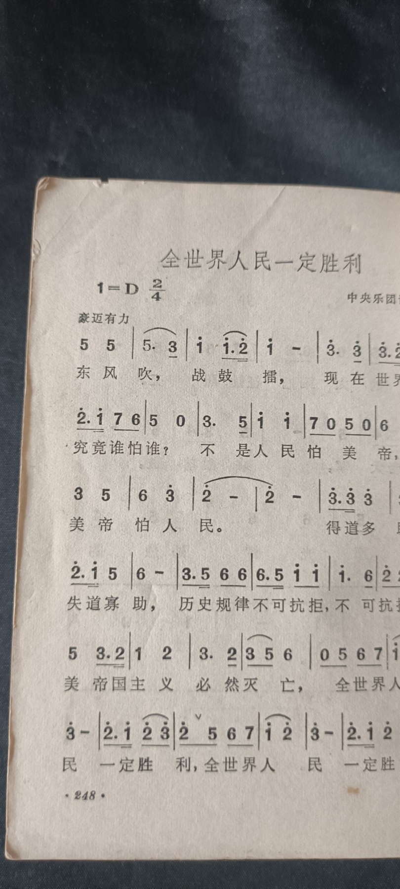 全场0起0押金，红色文化专场！ 红色歌曲，几百首