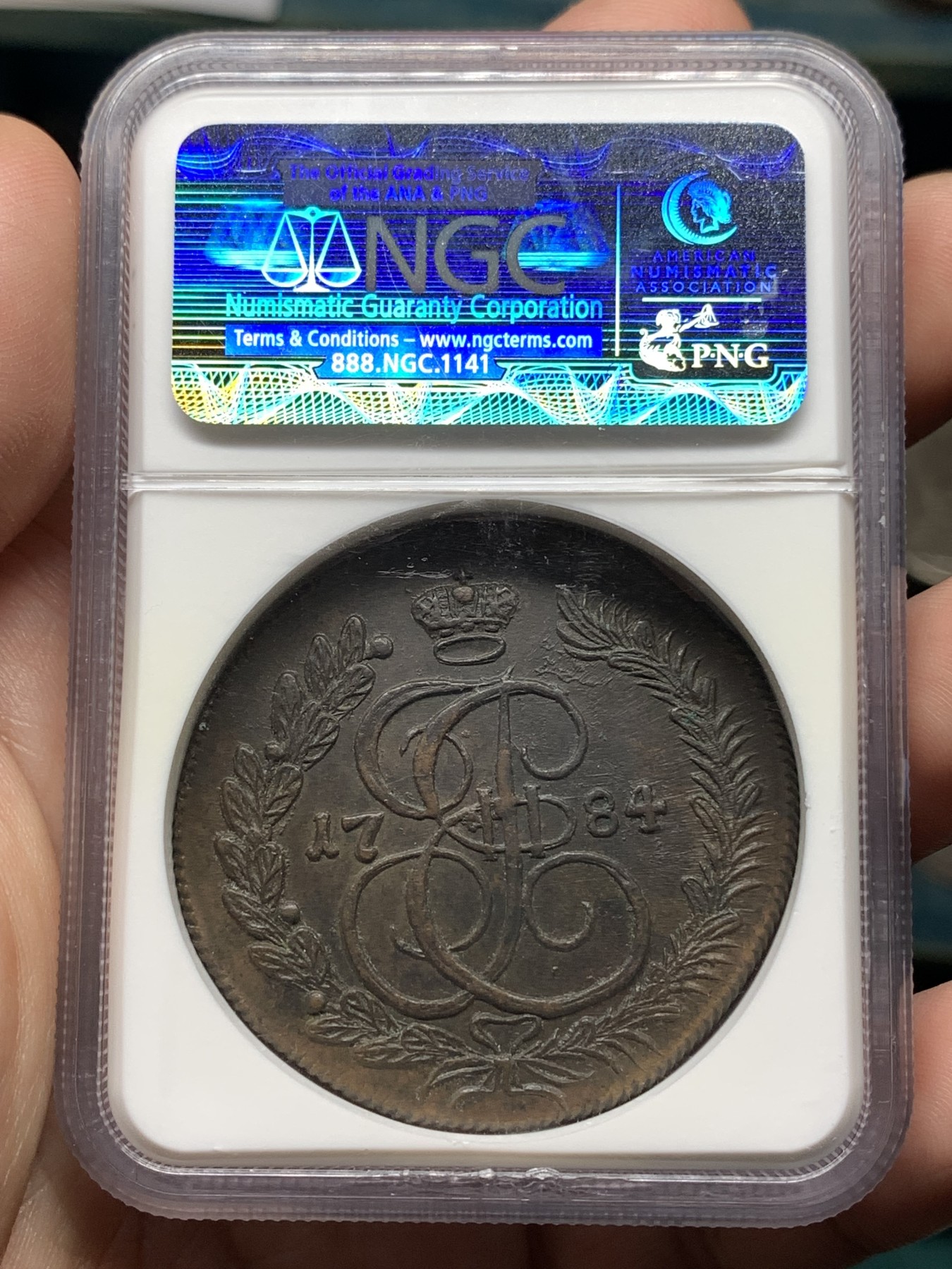 《竞宝斋》第187场-周日，周一 2场 (全场包邮) NGC-MS63 沙俄叶卡捷琳娜大帝 1784年KM厂5戈比铜币  老标严评  状态稳定 少见的KM厂标高分品种  加厚盒子