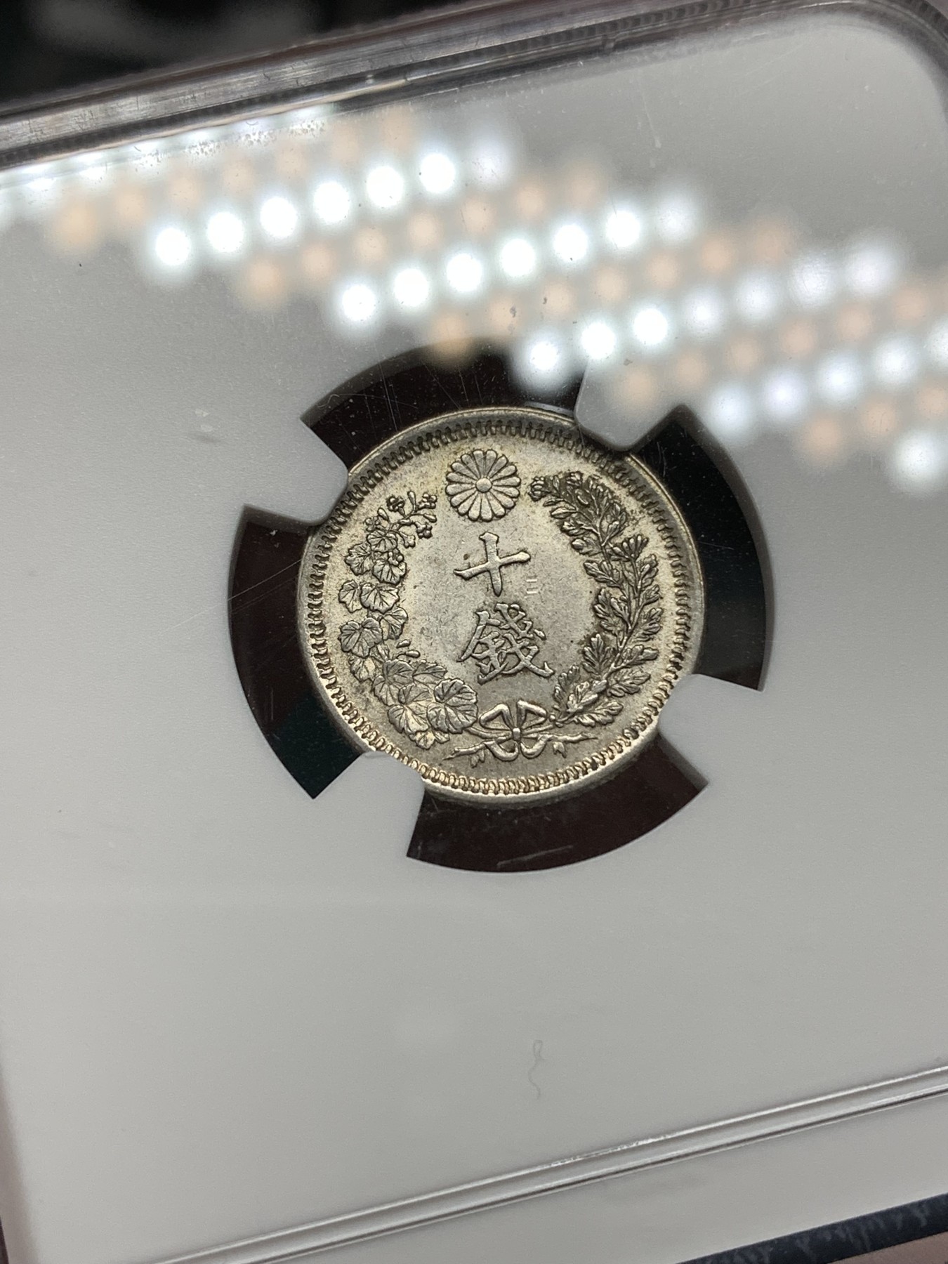 《竞宝斋》第187场-周日，周一 2场 (全场包邮) NGC-MS63 日本明治六年（1873）十钱银币，同版首年份。龙鳞粒粒清晰，淡彩好状态。