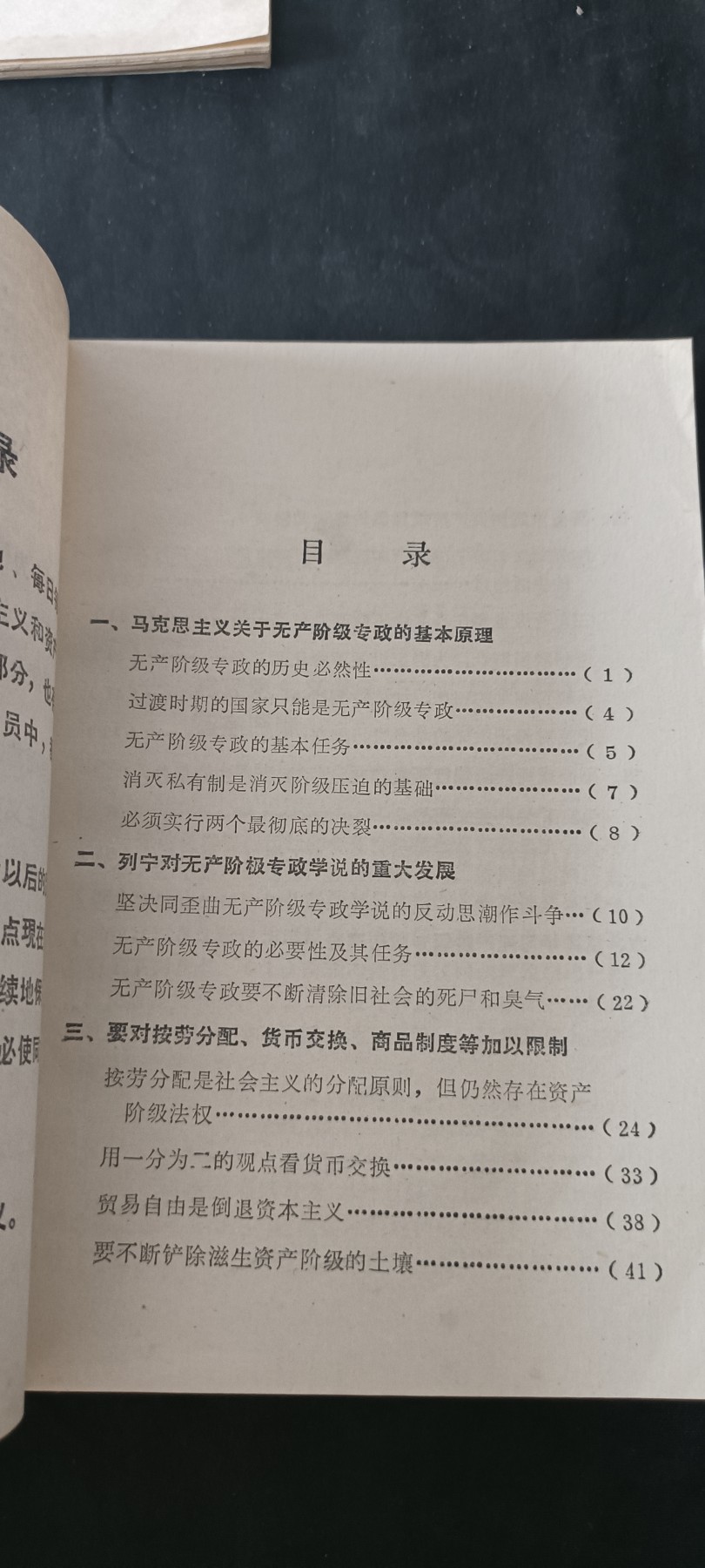全场0起0押金，红色文化专场！ 认真学习