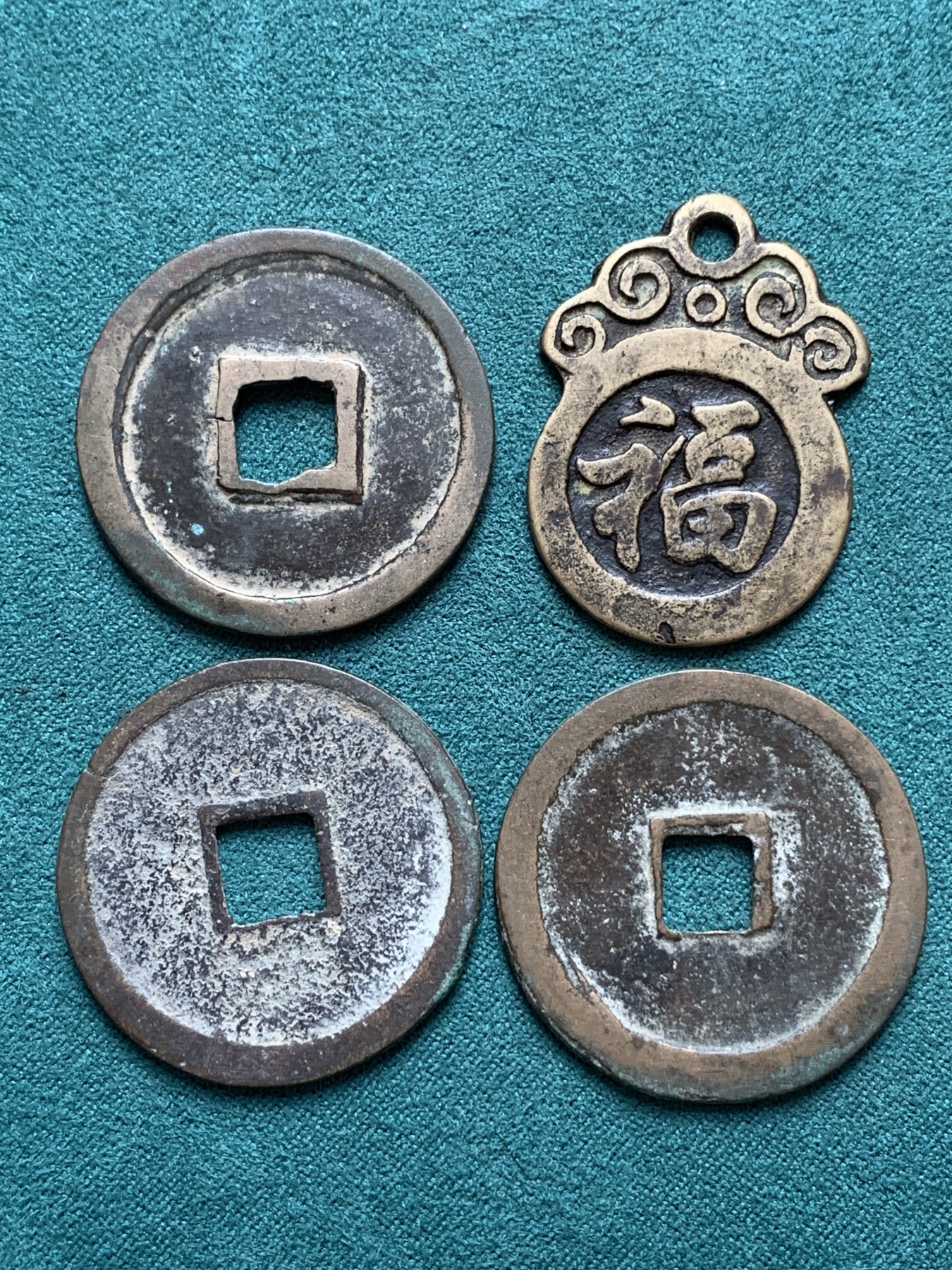 《竞宝斋》第187场-周日，周一 2场 (全场包邮) 崇宁重宝三枚+福禄花钱一枚