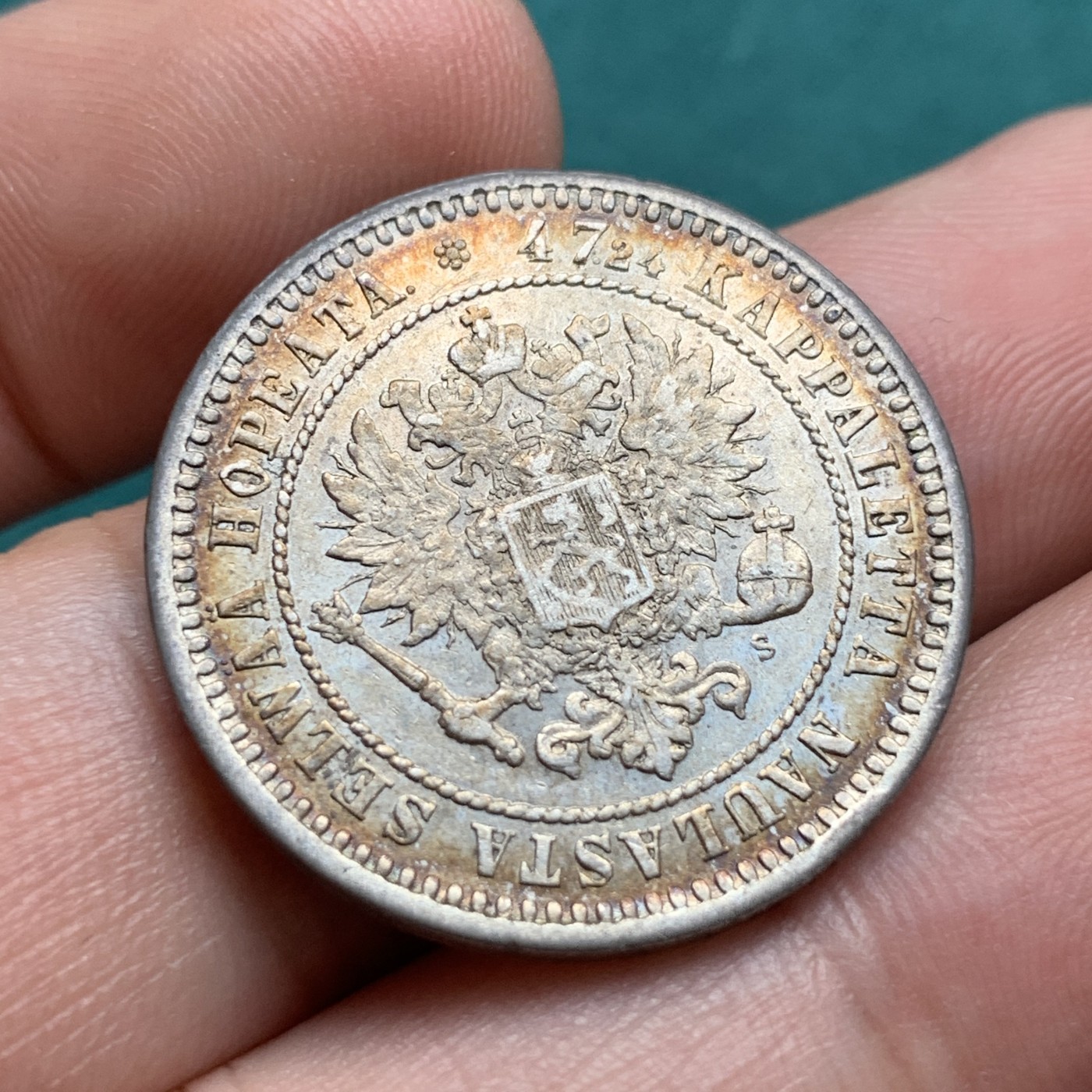 《竞宝斋》第187场-周日，周一 2场 (全场包邮) 俄占 芬兰1870年 2马克银币 好品相 包浆漂亮 系列中最大的银币面值