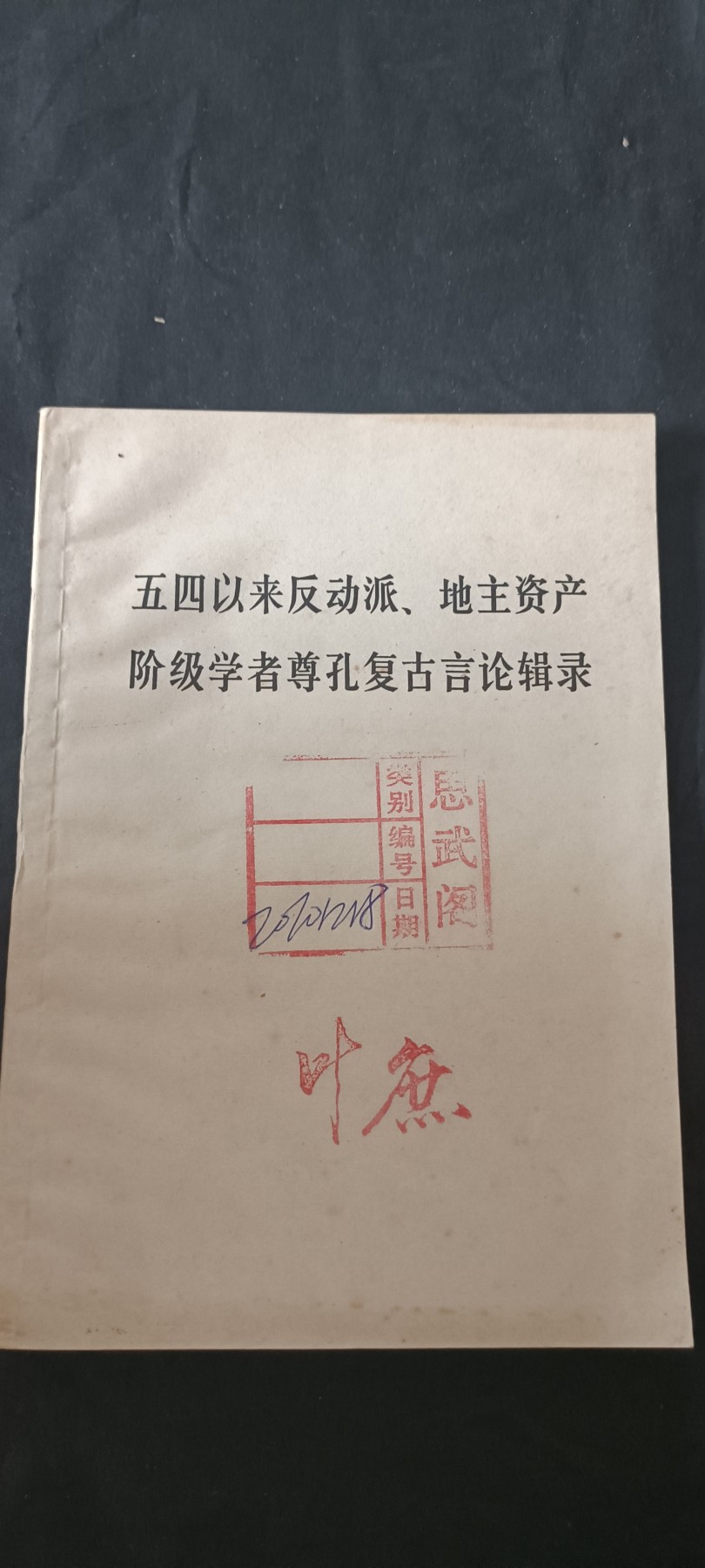 全场0起0押金，红色文化专场！ 反恐精英