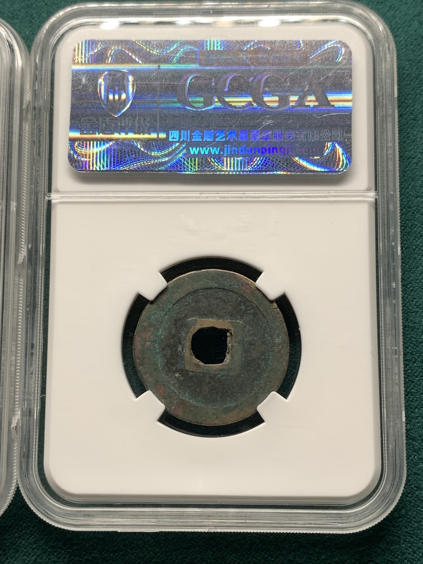 《竞宝斋》第187场-周日，周一 2场 (全场包邮) 两枚一组 美82金代正隆元宝+美80南唐唐国通宝 字口锈色极佳 古钱币收藏佳品！