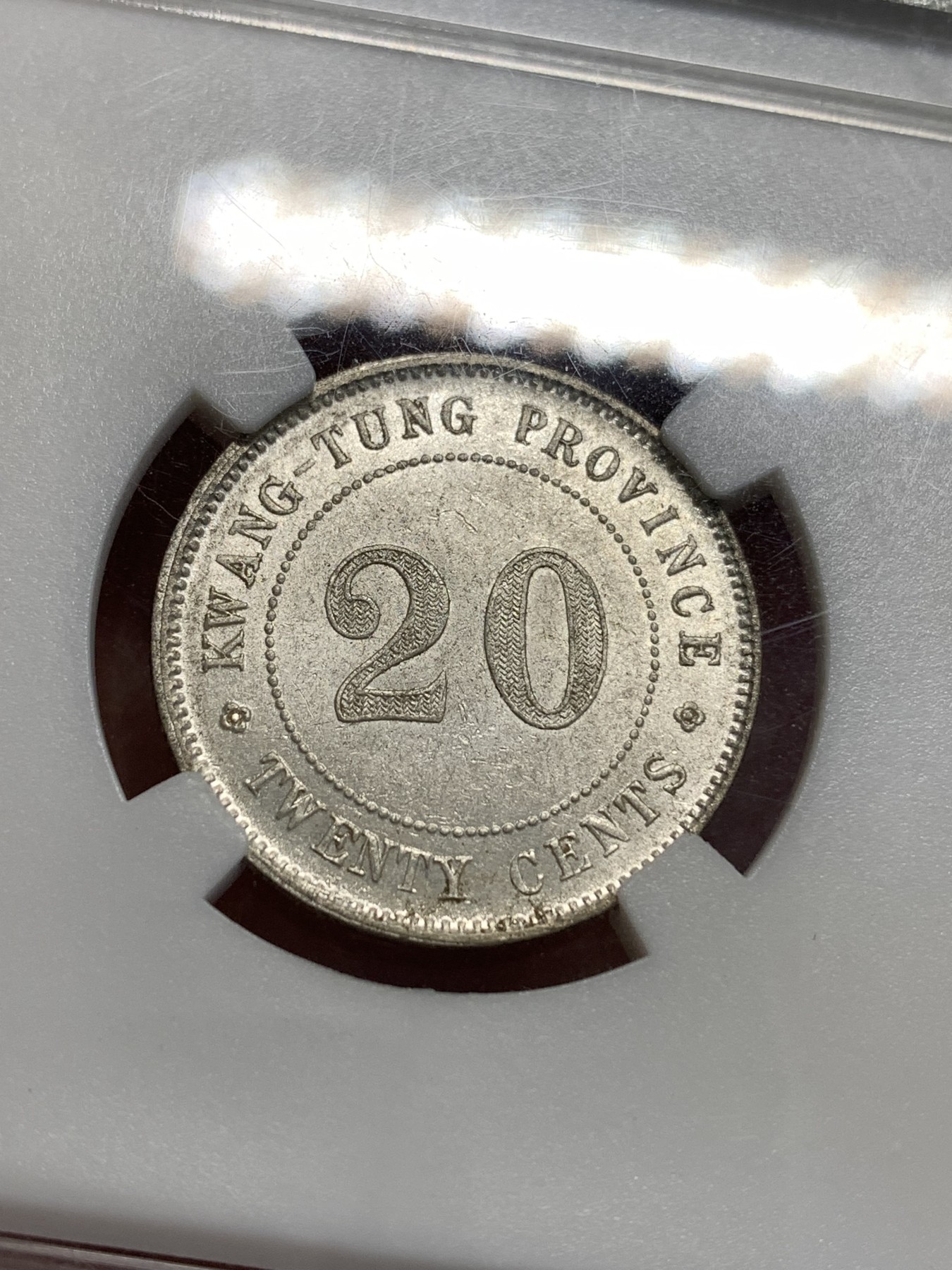 《竞宝斋》第187场-周日，周一 2场 (全场包邮) 保粹 MS64 中华民国8年 广东省造贰毫银币 银霜曝光 低洼入藏好时机！