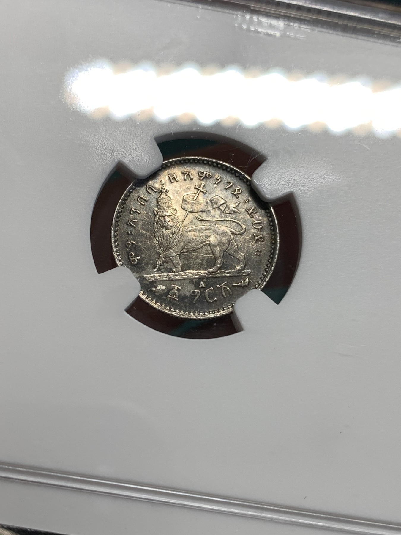 《竞宝斋》第187场-周日，周一 2场 (全场包邮) NGC-MS62 埃塞俄比亚 1895年 狮子左扛旗1G银币