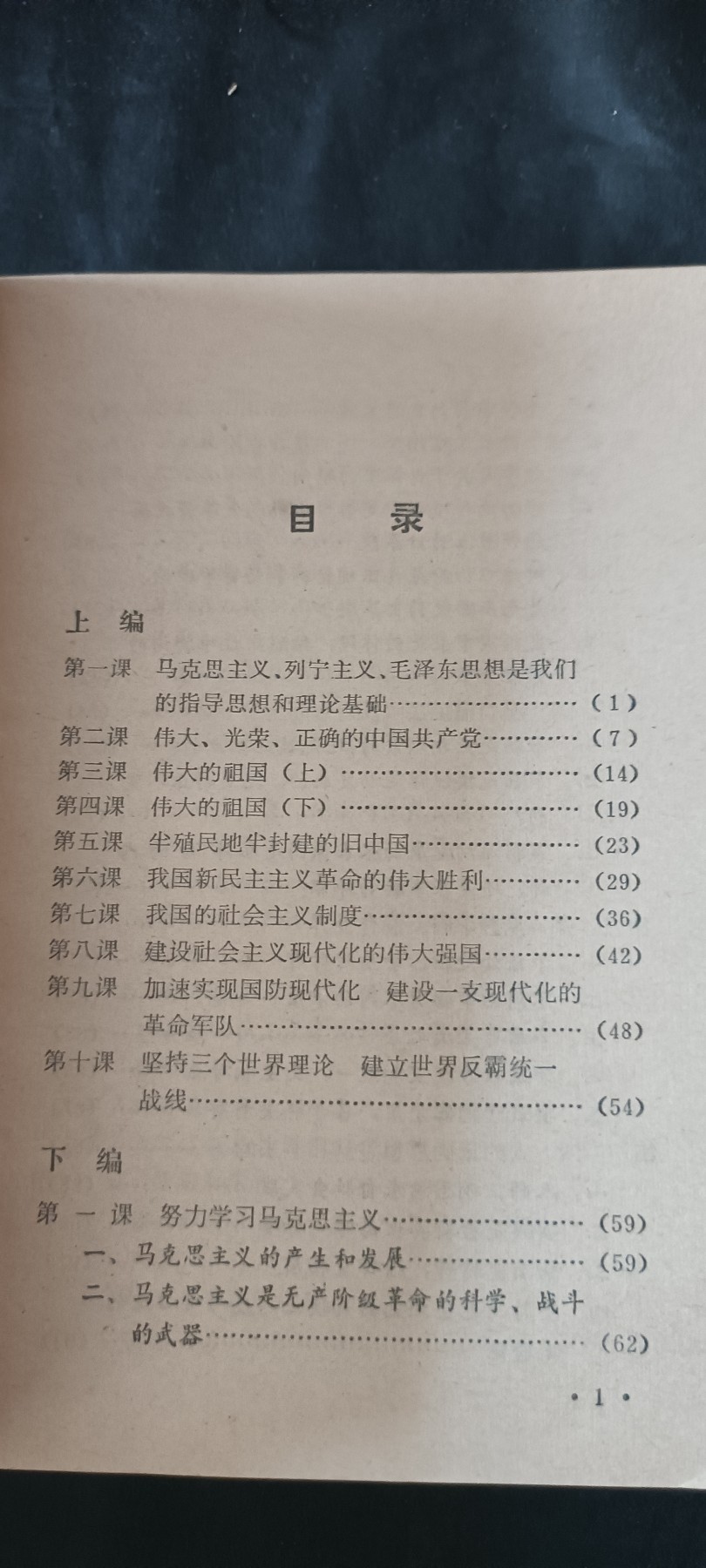 全场0起0押金，红色文化专场！ 教育材料，好品厚本