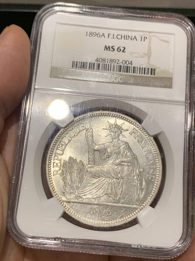 《竞宝斋》第187场-周日，周一 2场 (全场包邮) - NGC MS62 法属印支 1896年坐洋 银币老盒封装 状态很好