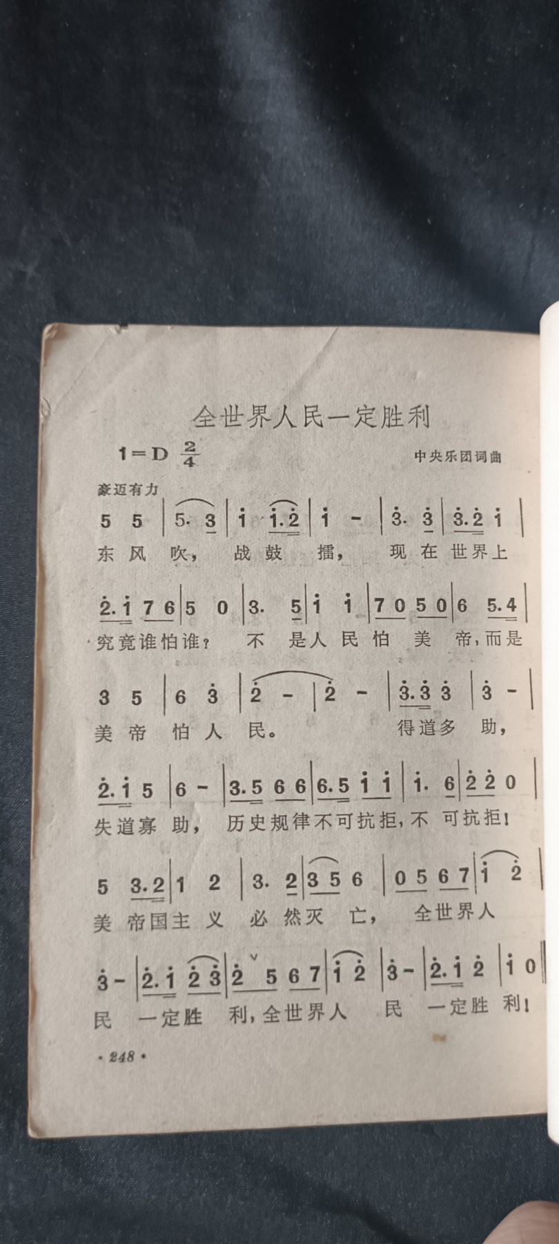 全场0起0押金，红色文化专场！ 红色歌曲，几百首