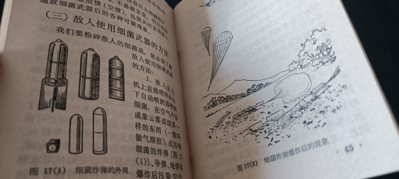 全场0起0押金，红色文化专场！ 三防小知识