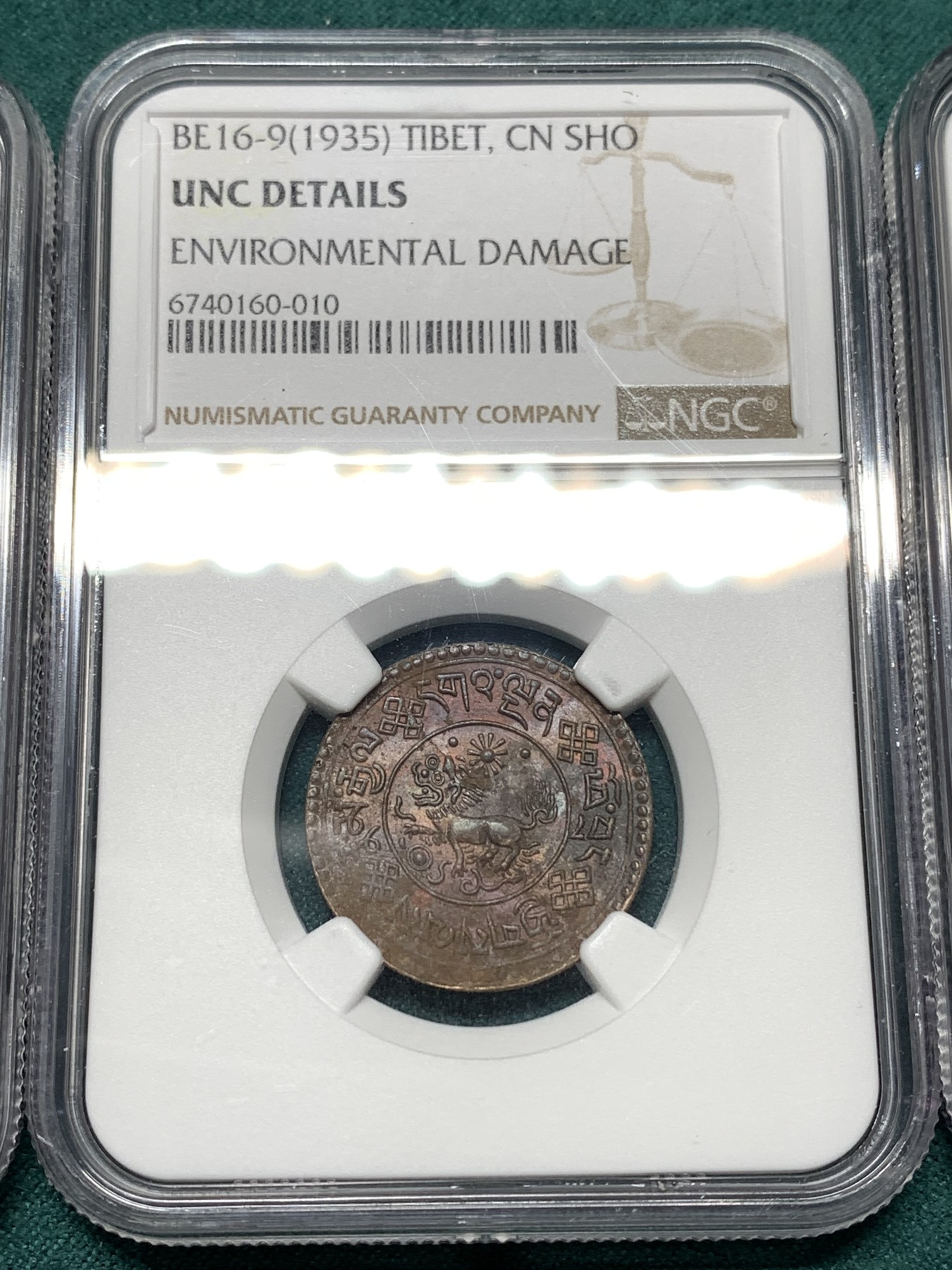 《竞宝斋》第187场-周日，周一 2场 (全场包邮) NGC 西藏铜币3枚 小狮子非常可爱