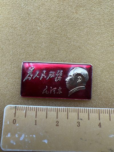 红色收藏像章专场 - 周总理同款