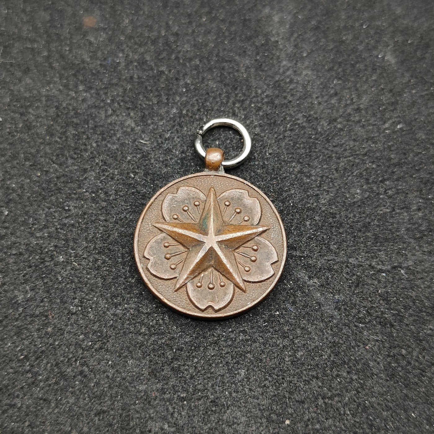 全场0元起拍 第80期 咸鱼国勋章拍卖专场 8月9日（周三）下午6：00开始 日本战时 陆军壮丁教育会徽章