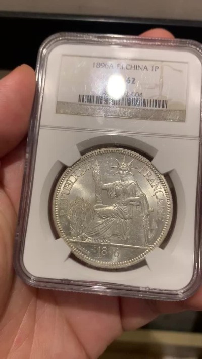 《竞宝斋》第187场-周日，周一 2场 (全场包邮) NGC MS62 法属印支 1896年坐洋 银币老盒封装 状态很好